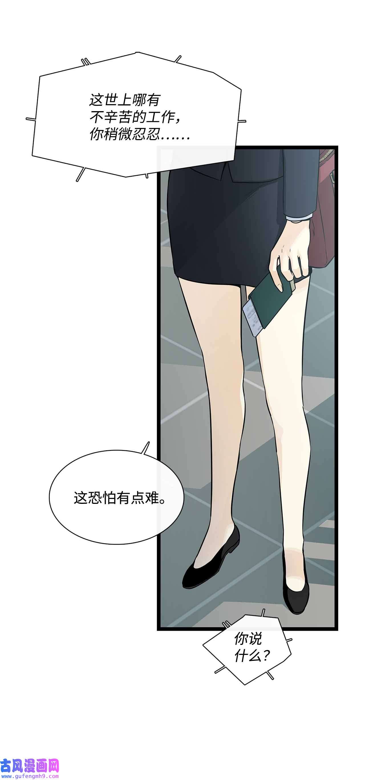 图腾领域001 无人岛