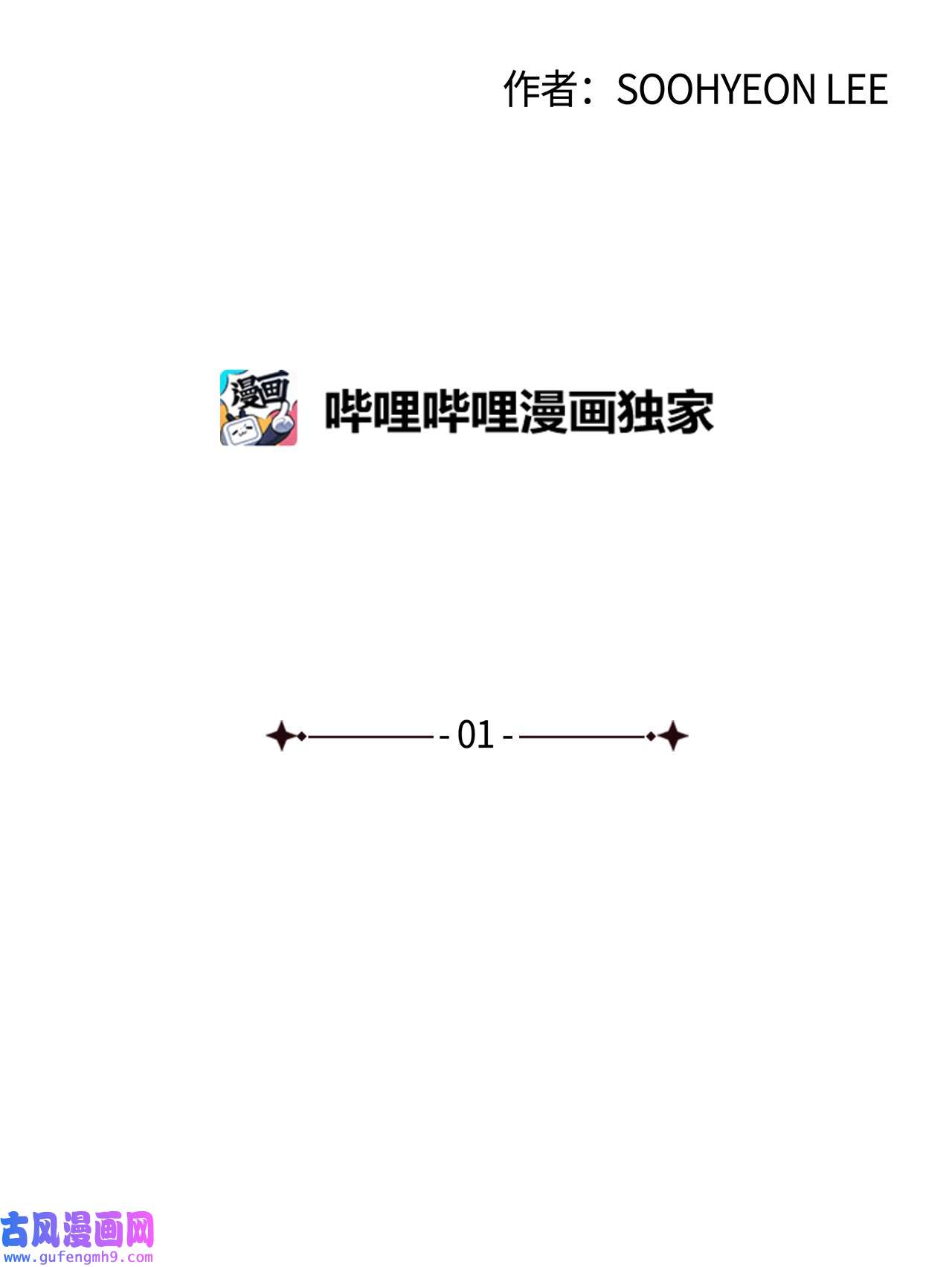 图腾领域001 无人岛