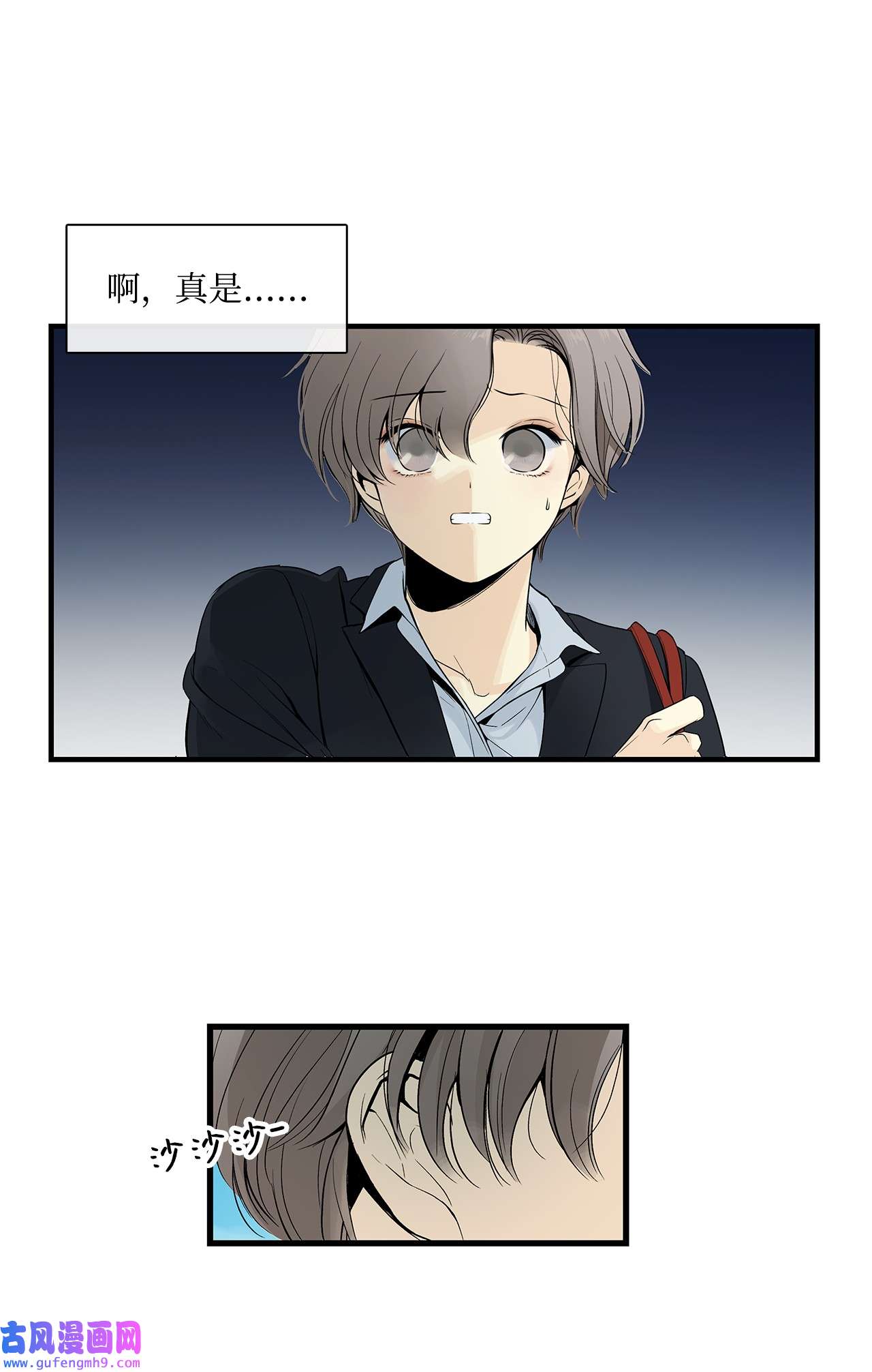 图腾领域001 无人岛