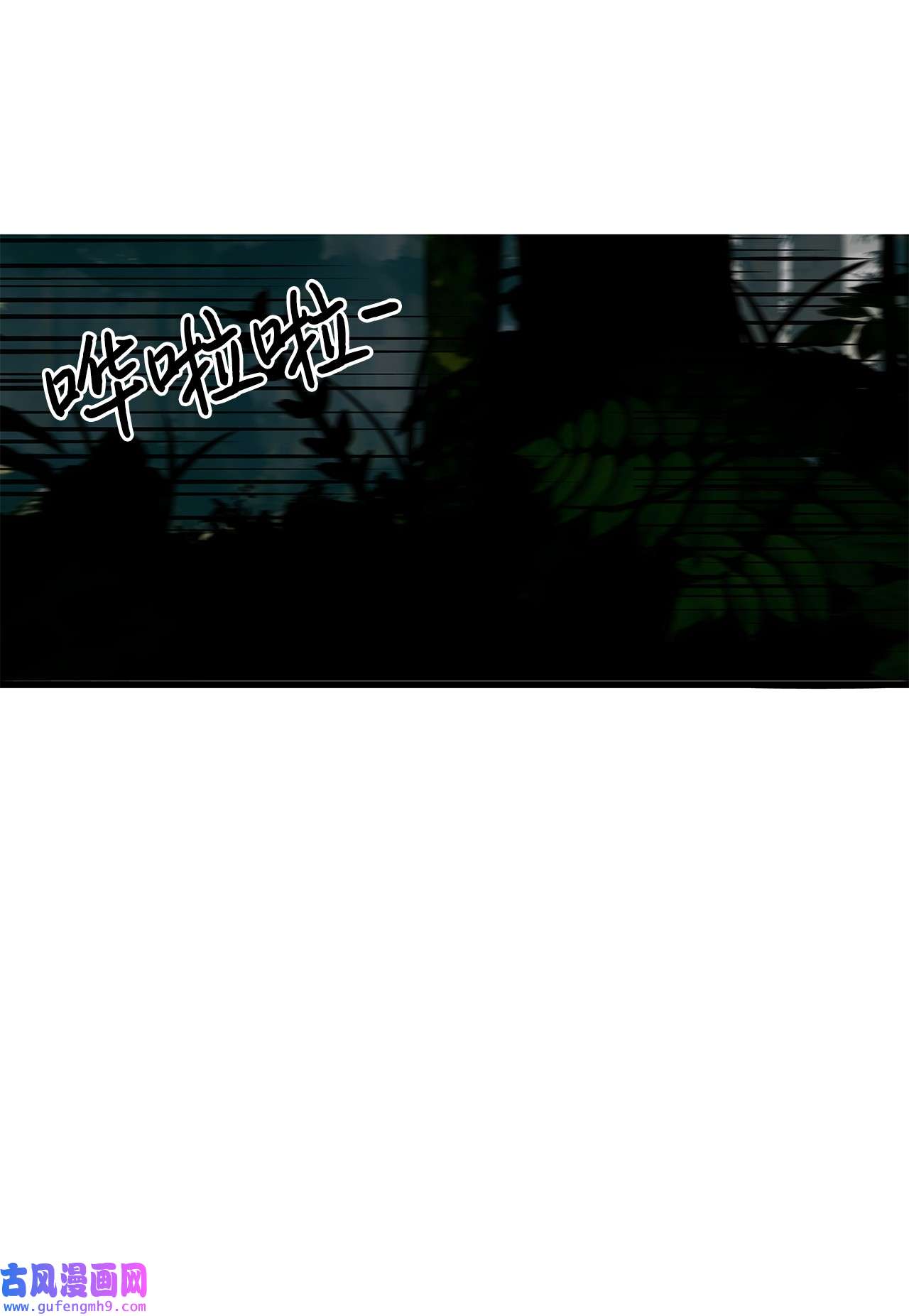 图腾领域001 无人岛