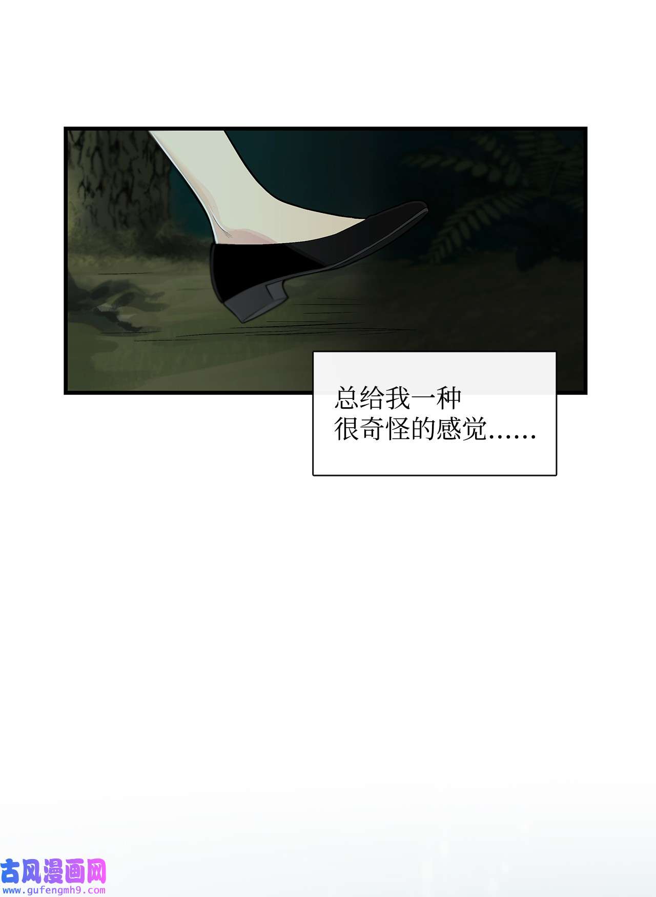 图腾领域001 无人岛