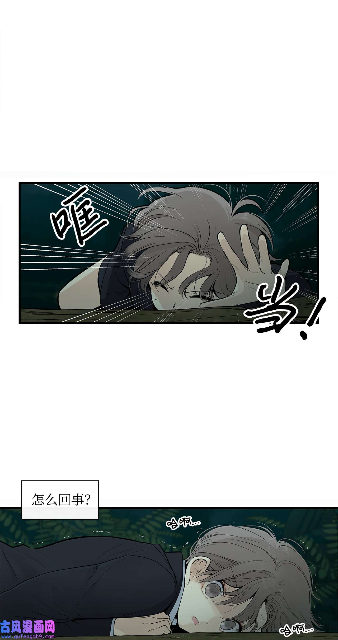 图腾领域001 无人岛