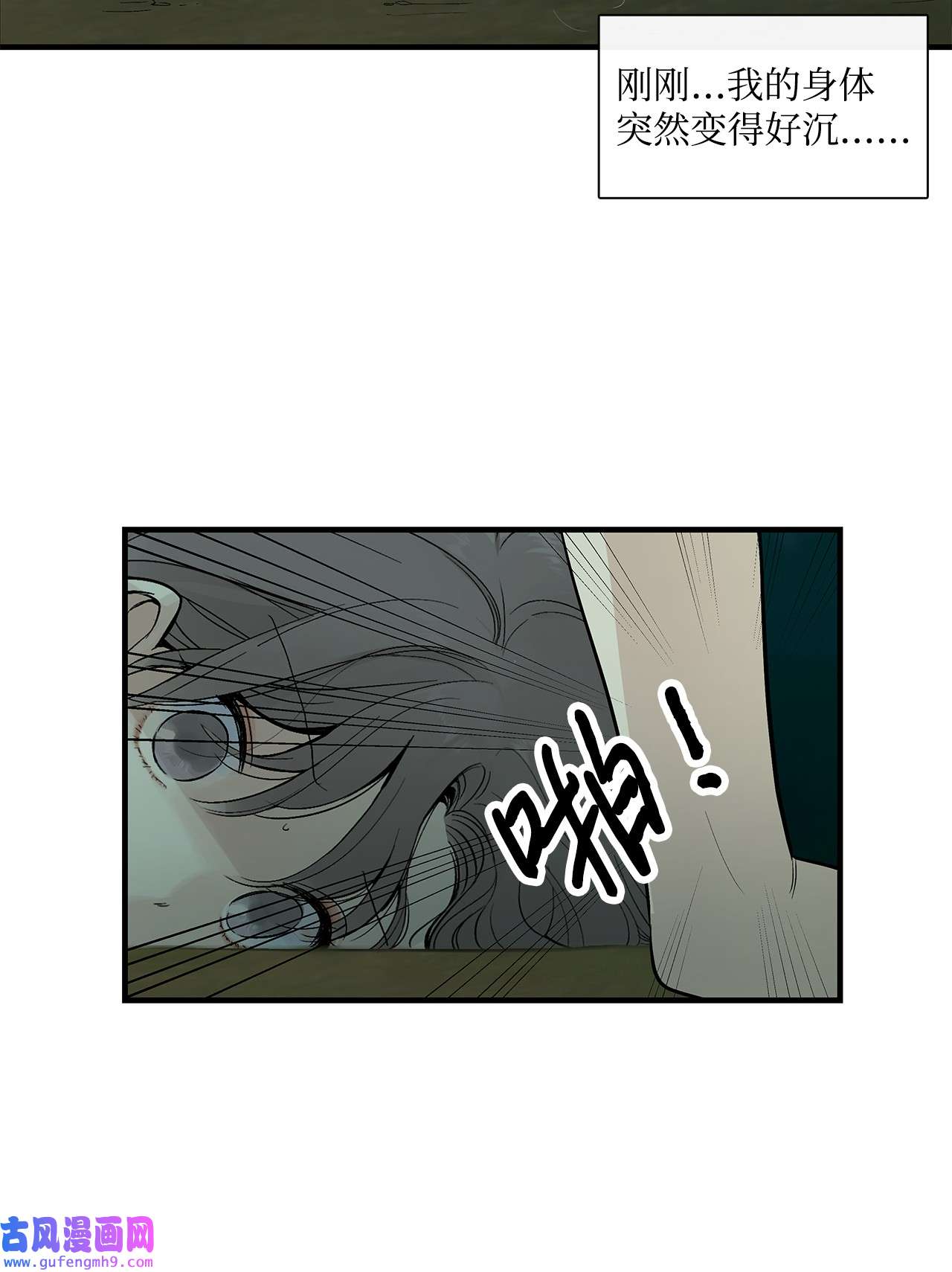 图腾领域001 无人岛