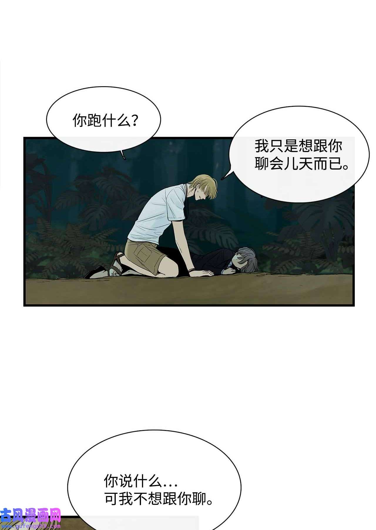 图腾领域001 无人岛