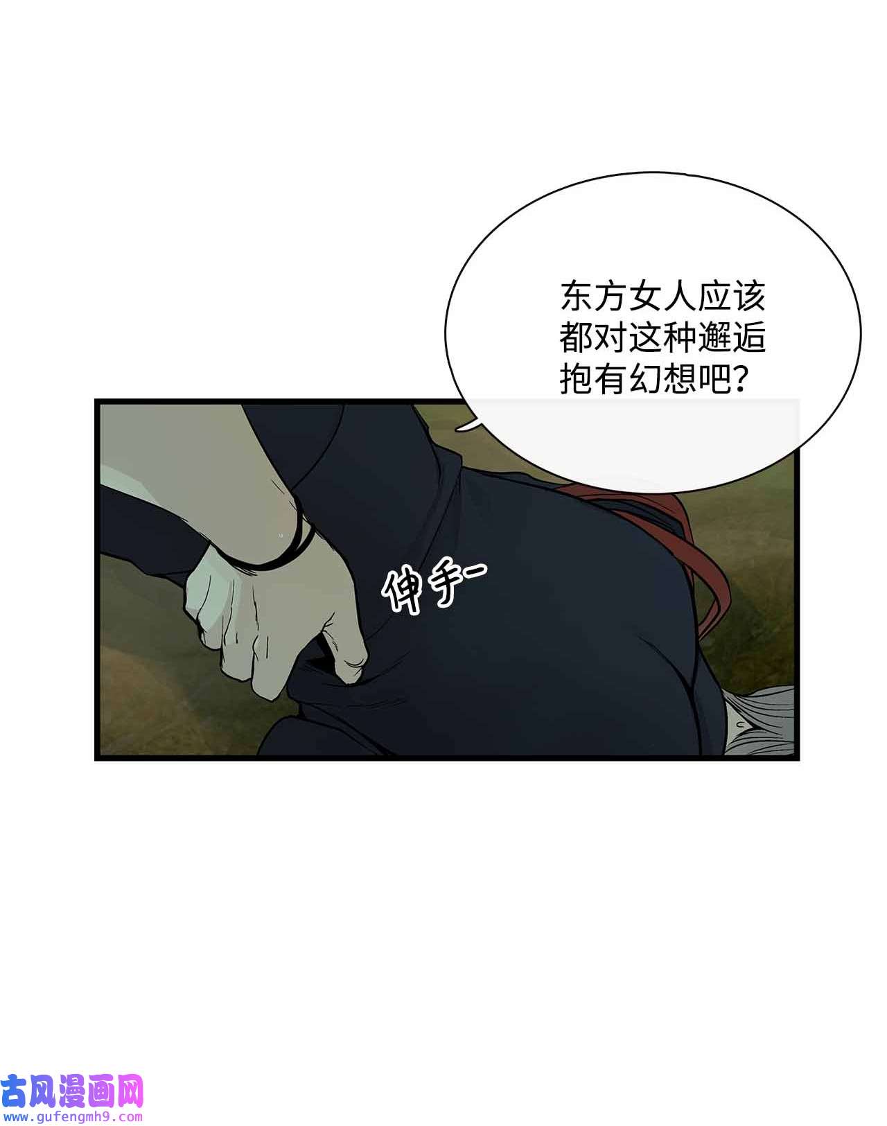 图腾领域001 无人岛