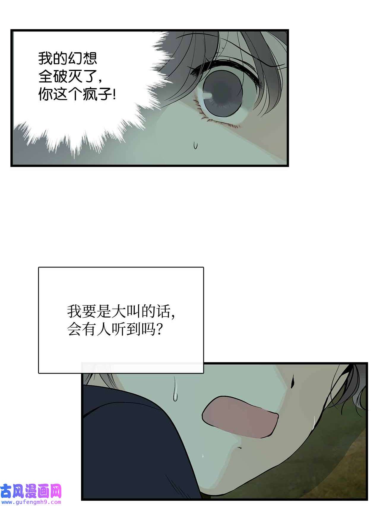 图腾领域001 无人岛