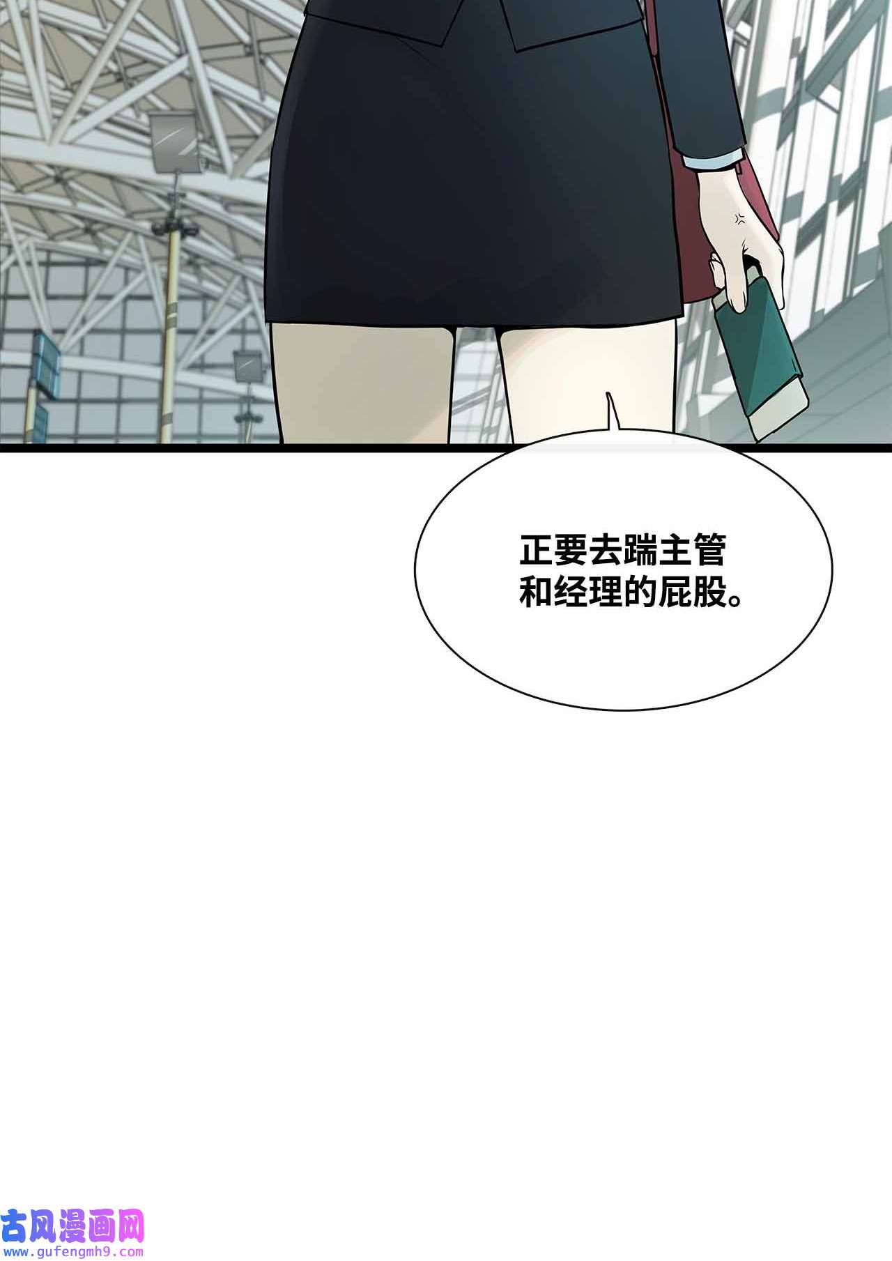 图腾领域001 无人岛