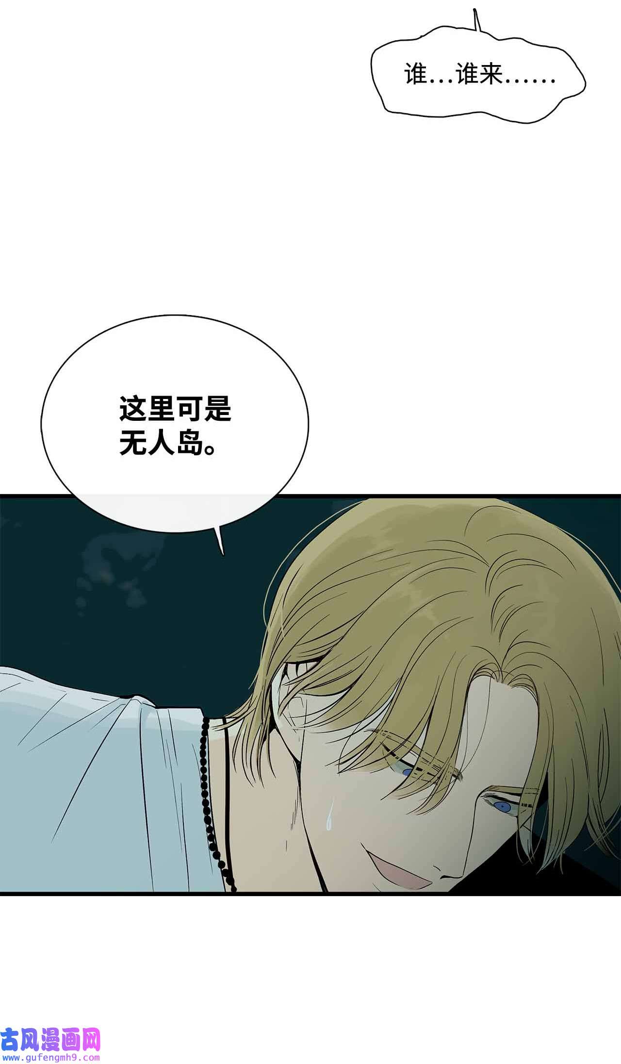 图腾领域001 无人岛