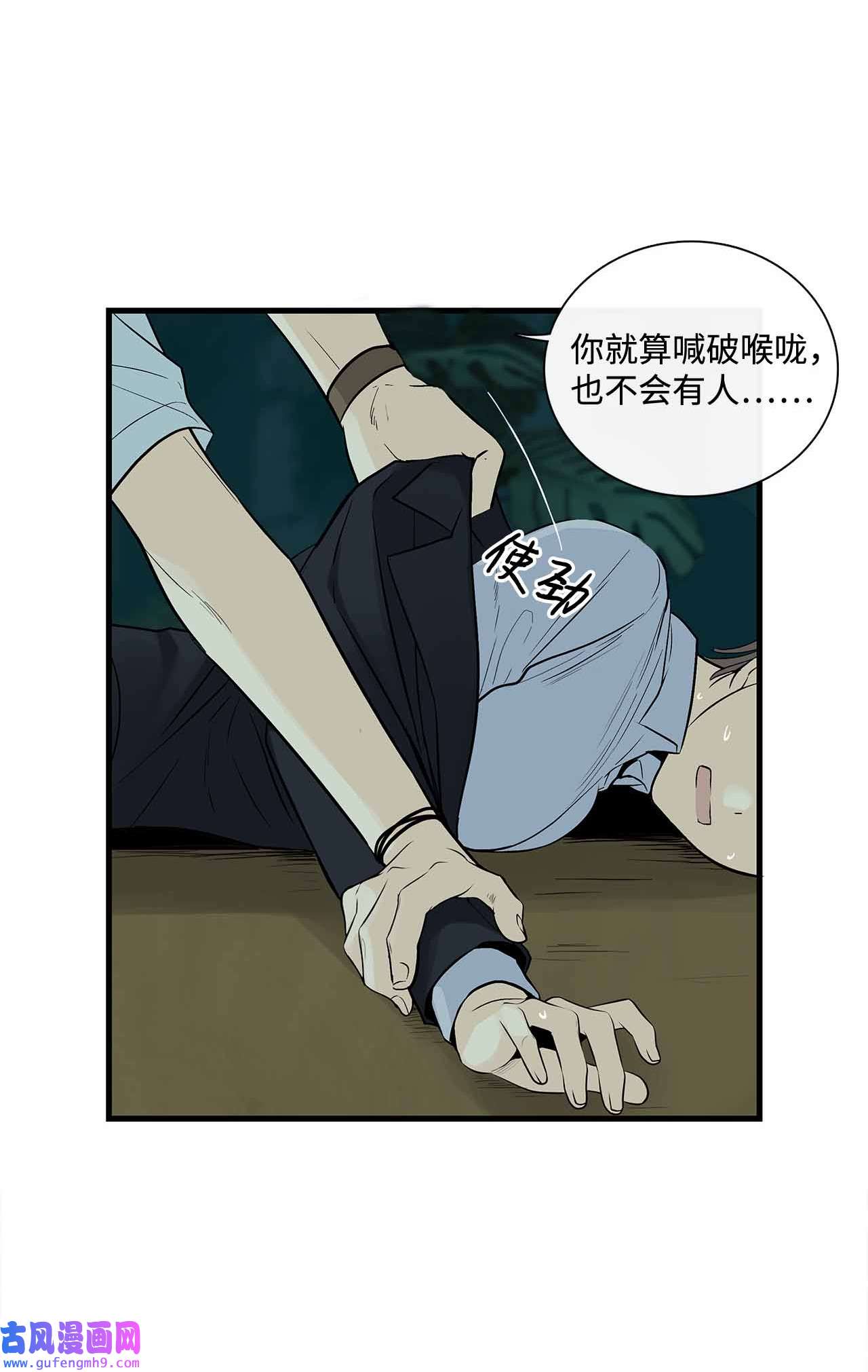 图腾领域001 无人岛