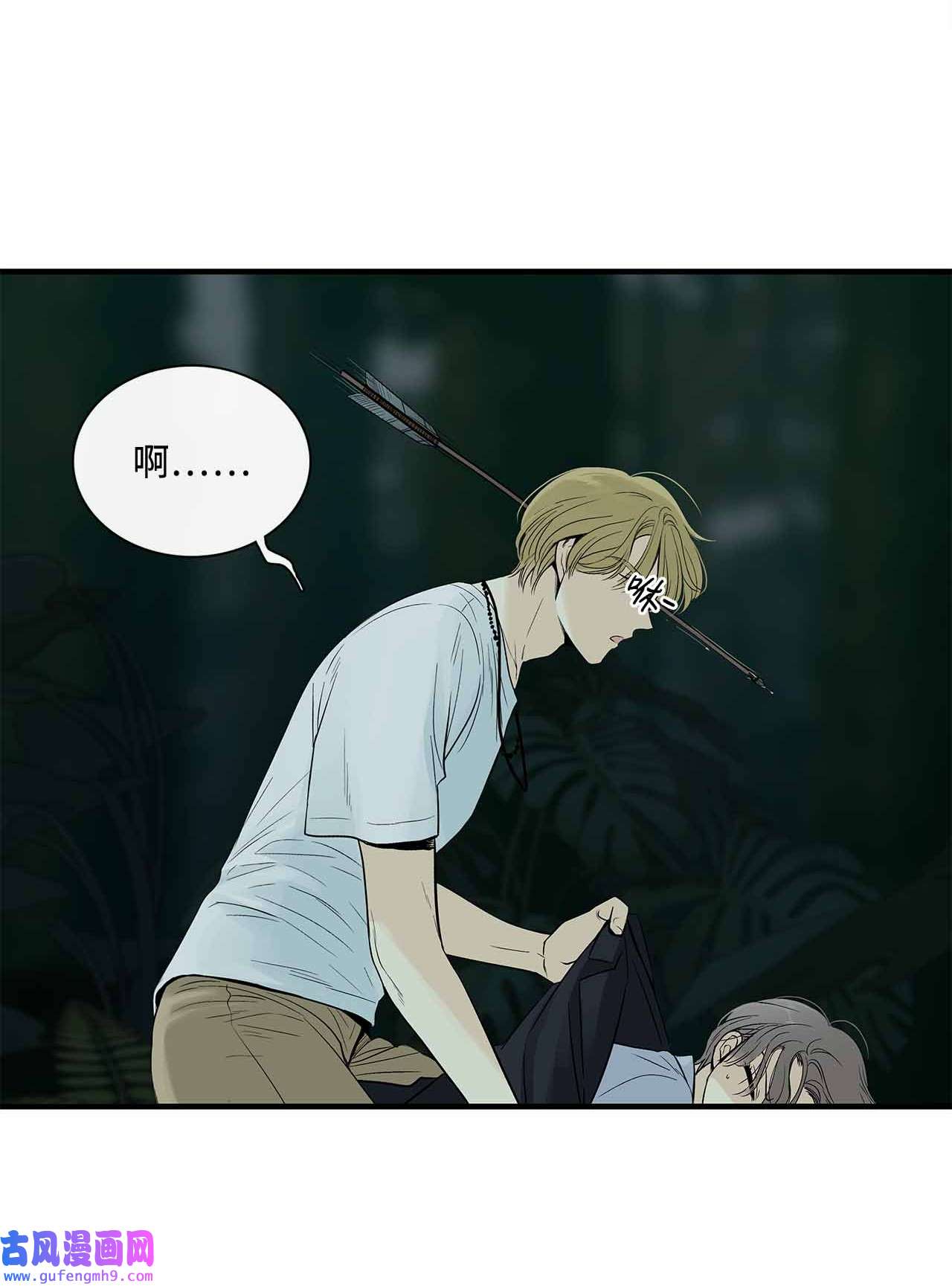 图腾领域001 无人岛