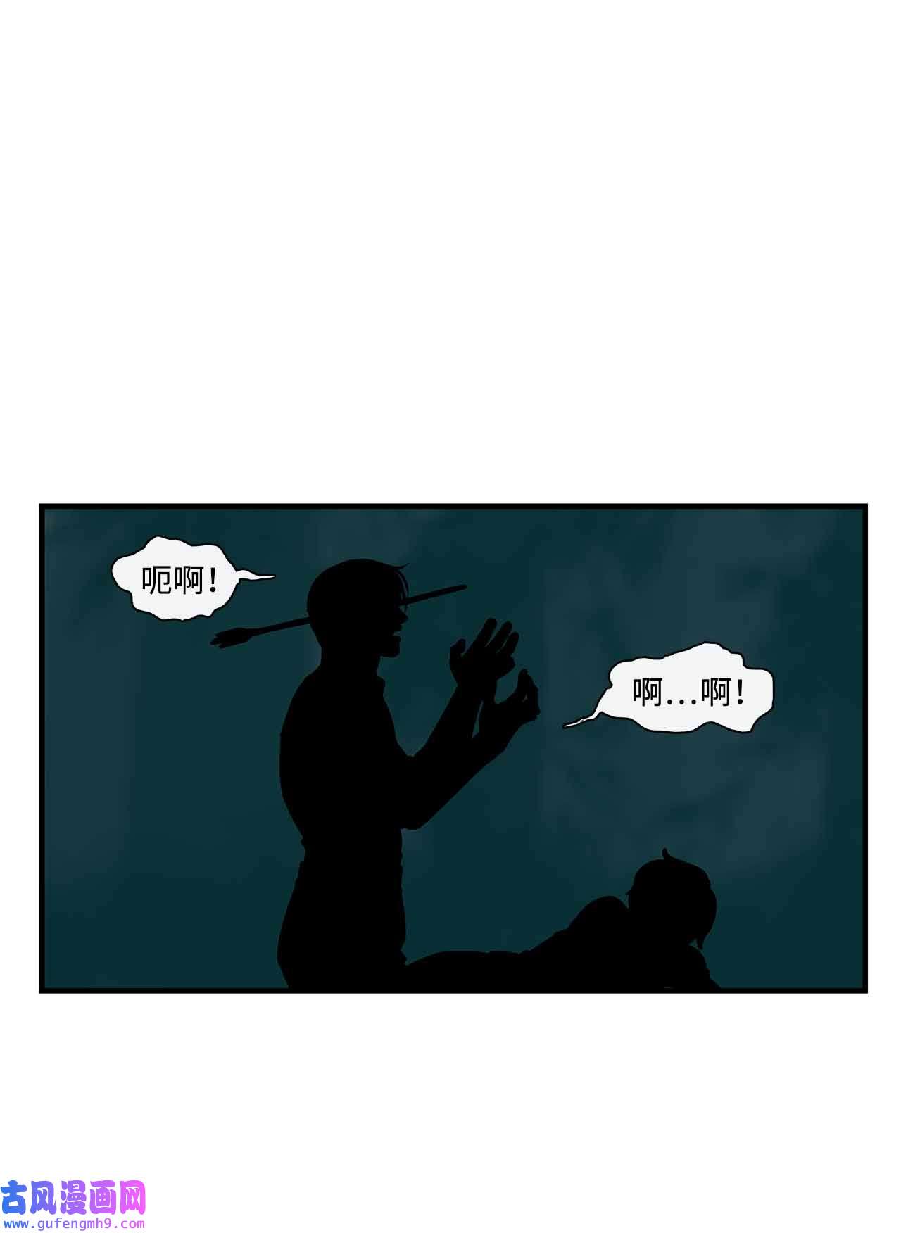 图腾领域001 无人岛