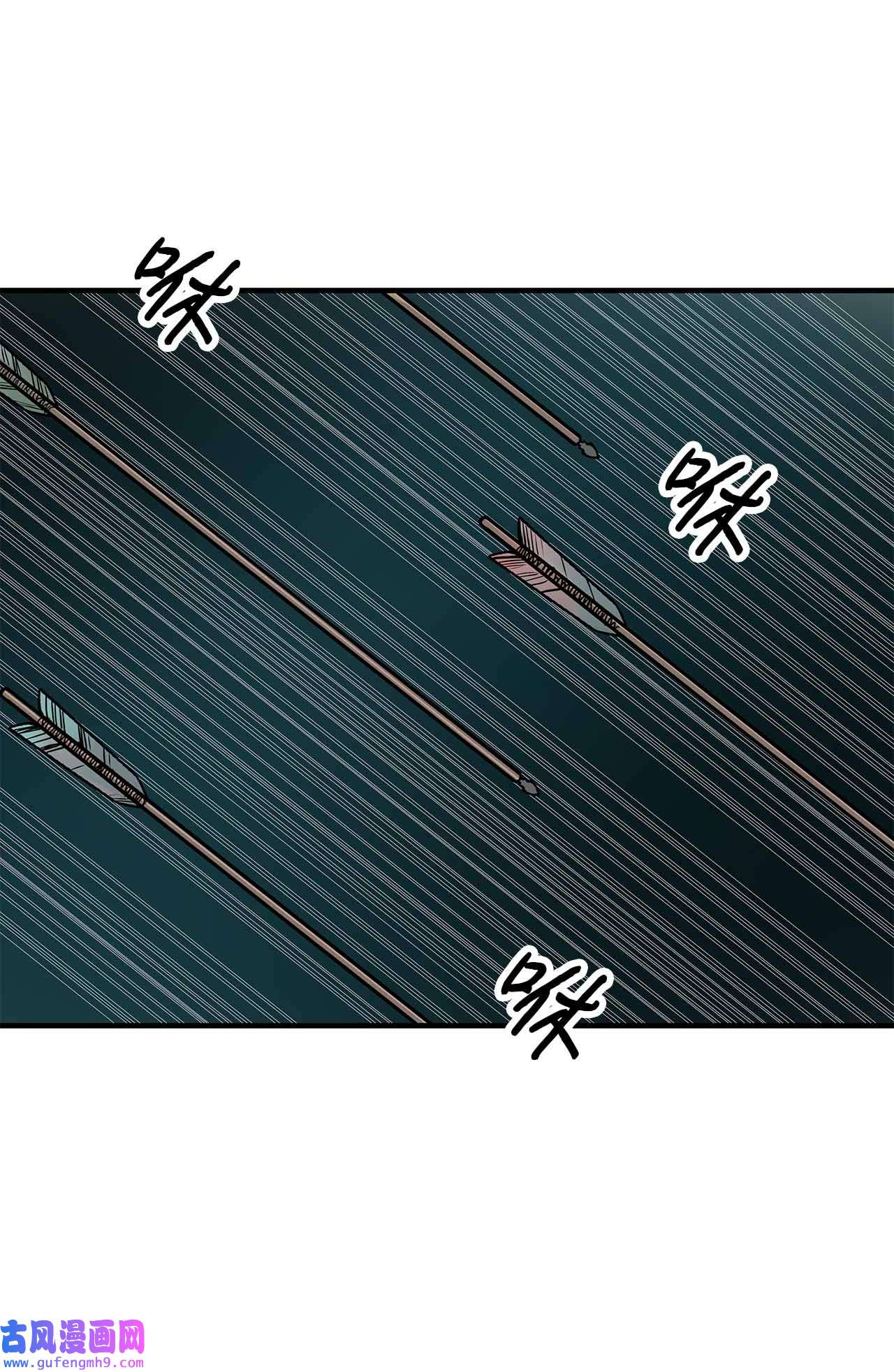 图腾领域001 无人岛