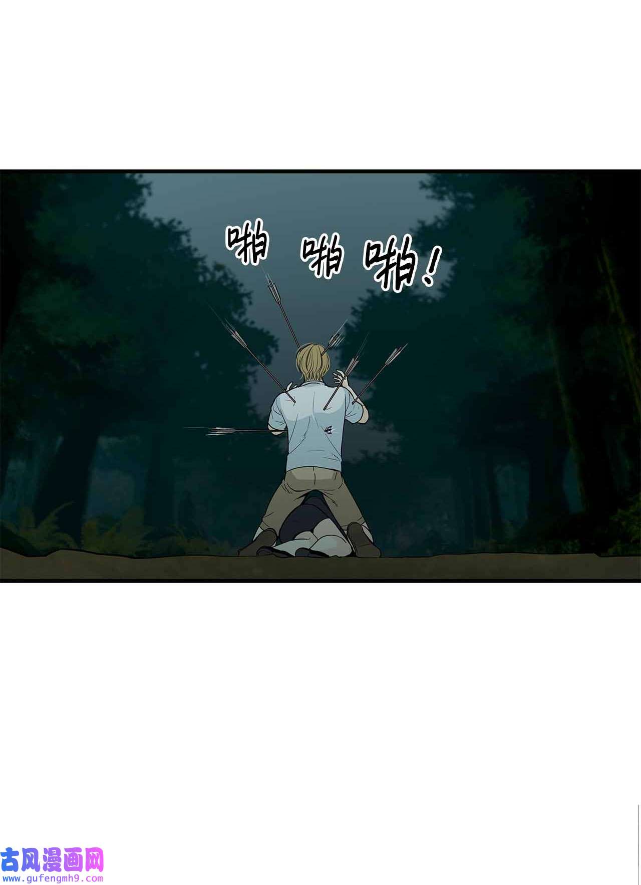 图腾领域001 无人岛