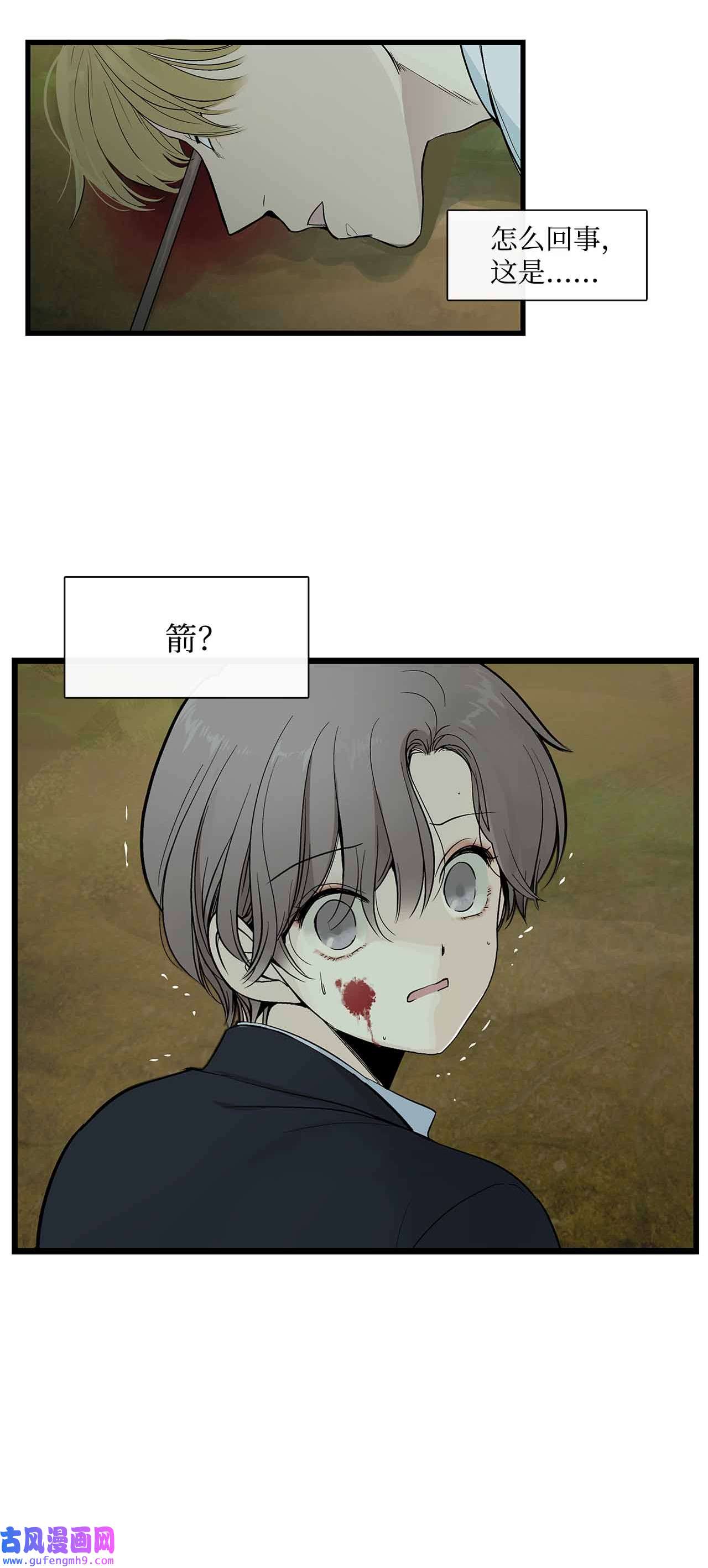 图腾领域001 无人岛