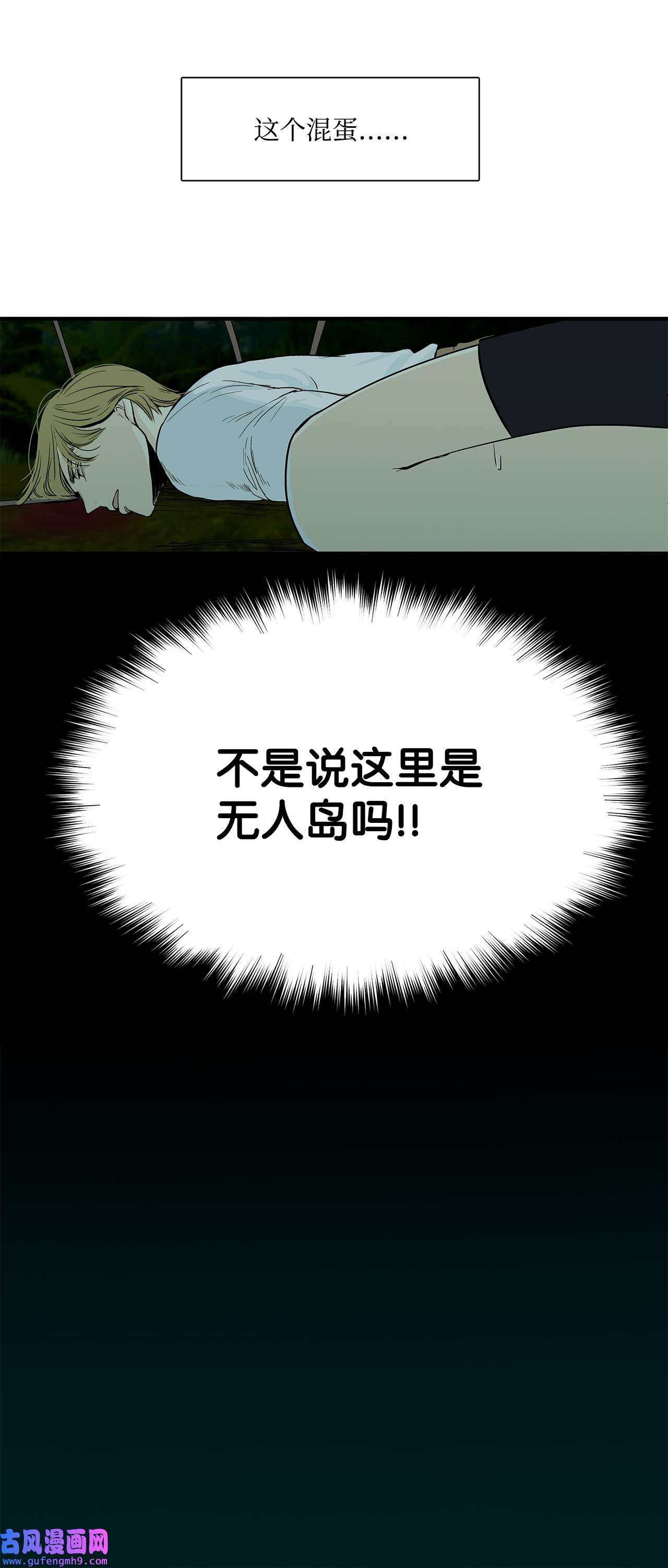 图腾领域001 无人岛