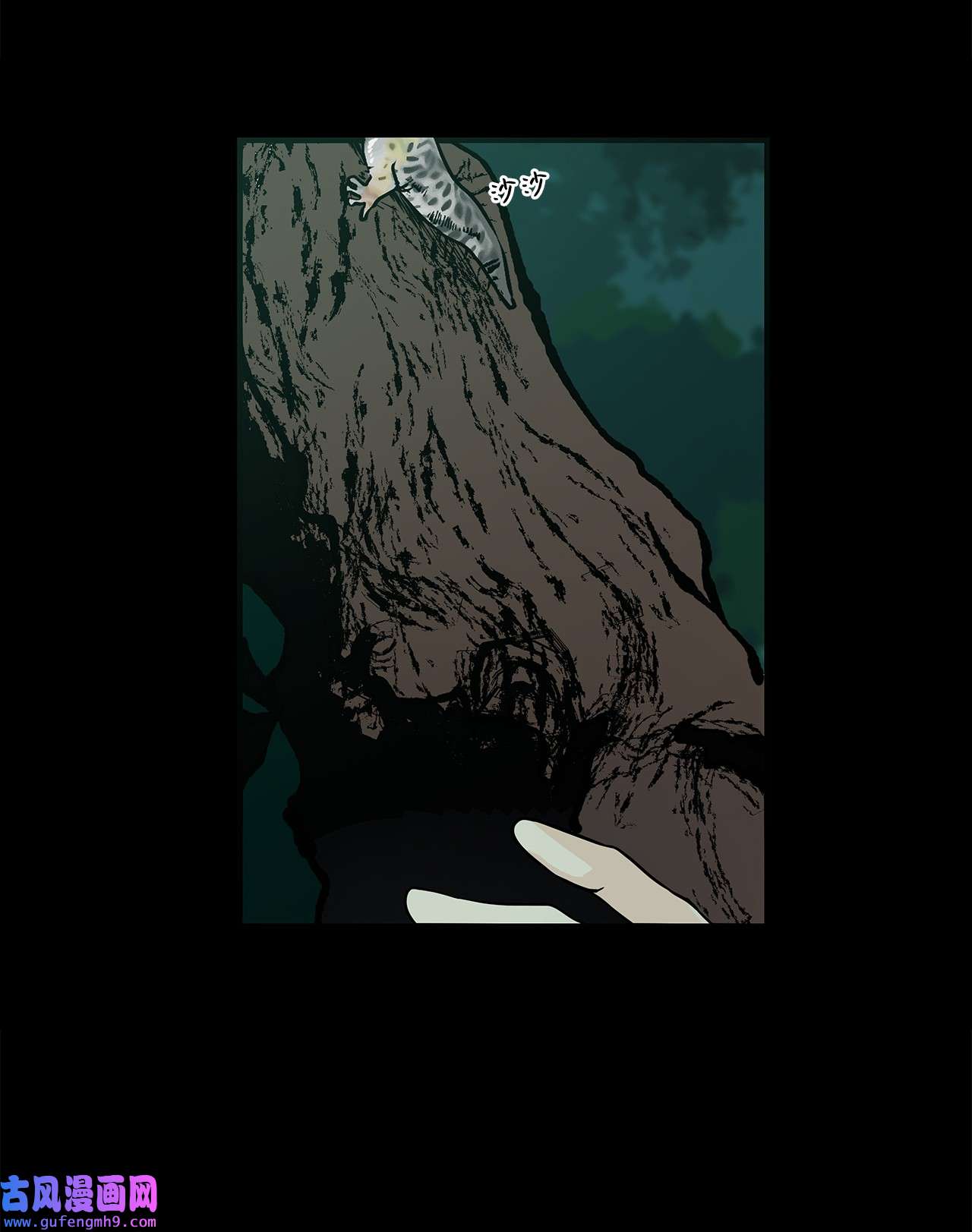 图腾领域001 无人岛