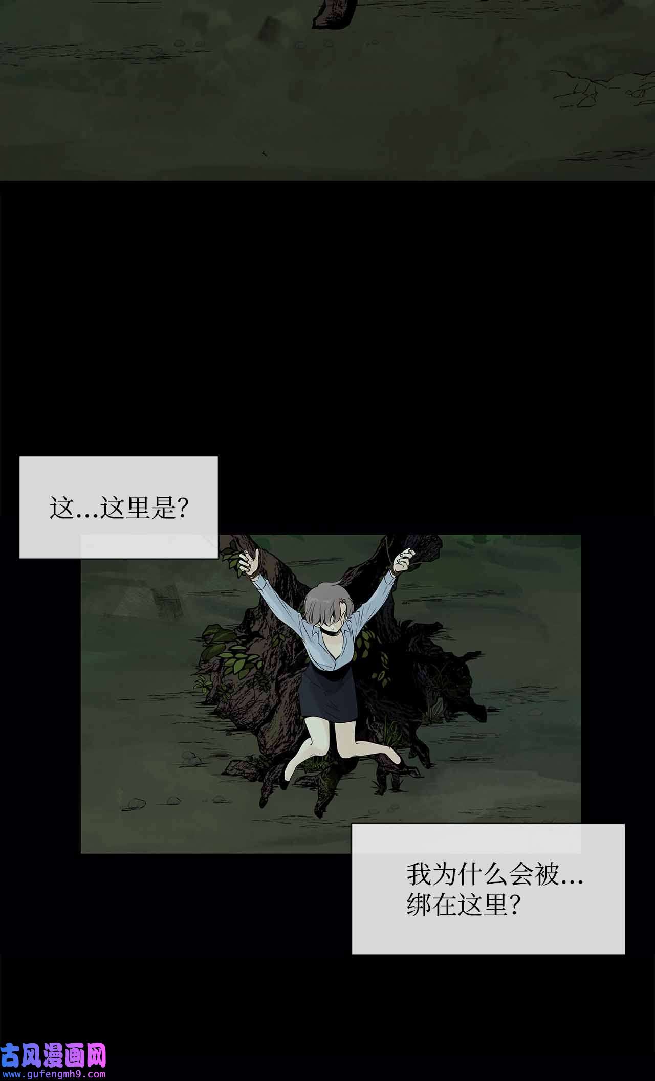 图腾领域001 无人岛