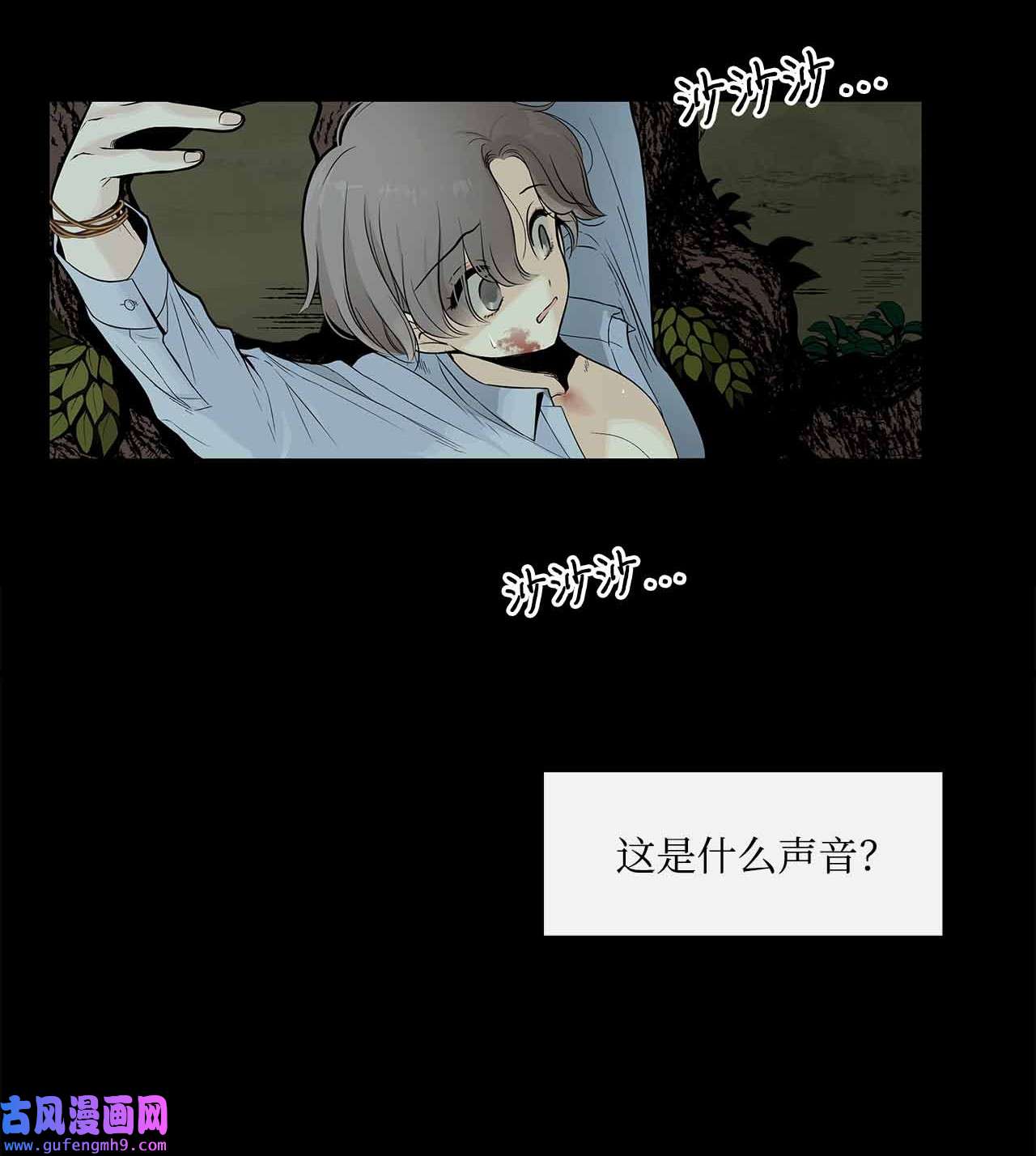 图腾领域001 无人岛