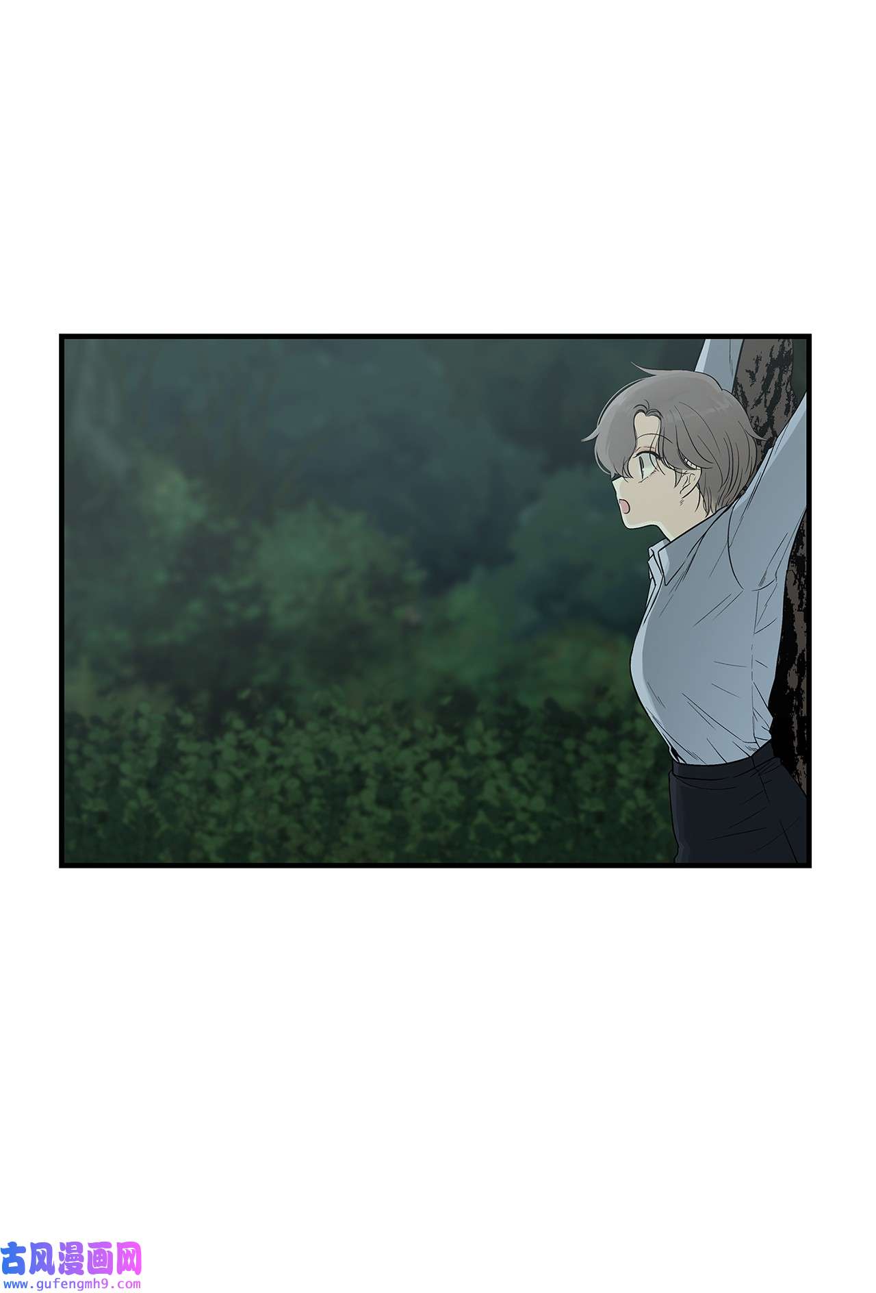 图腾领域002 被救