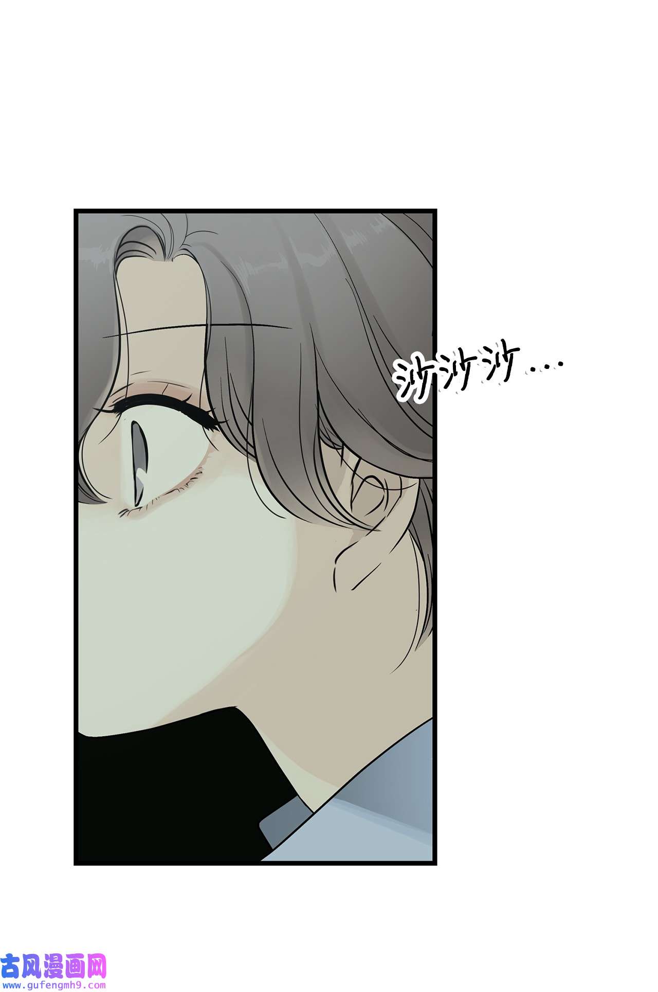 图腾领域002 被救