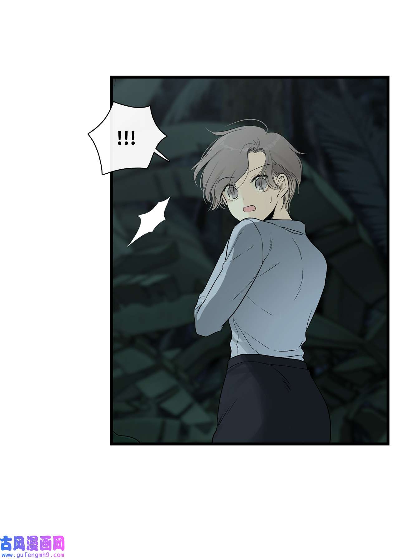 图腾领域002 被救