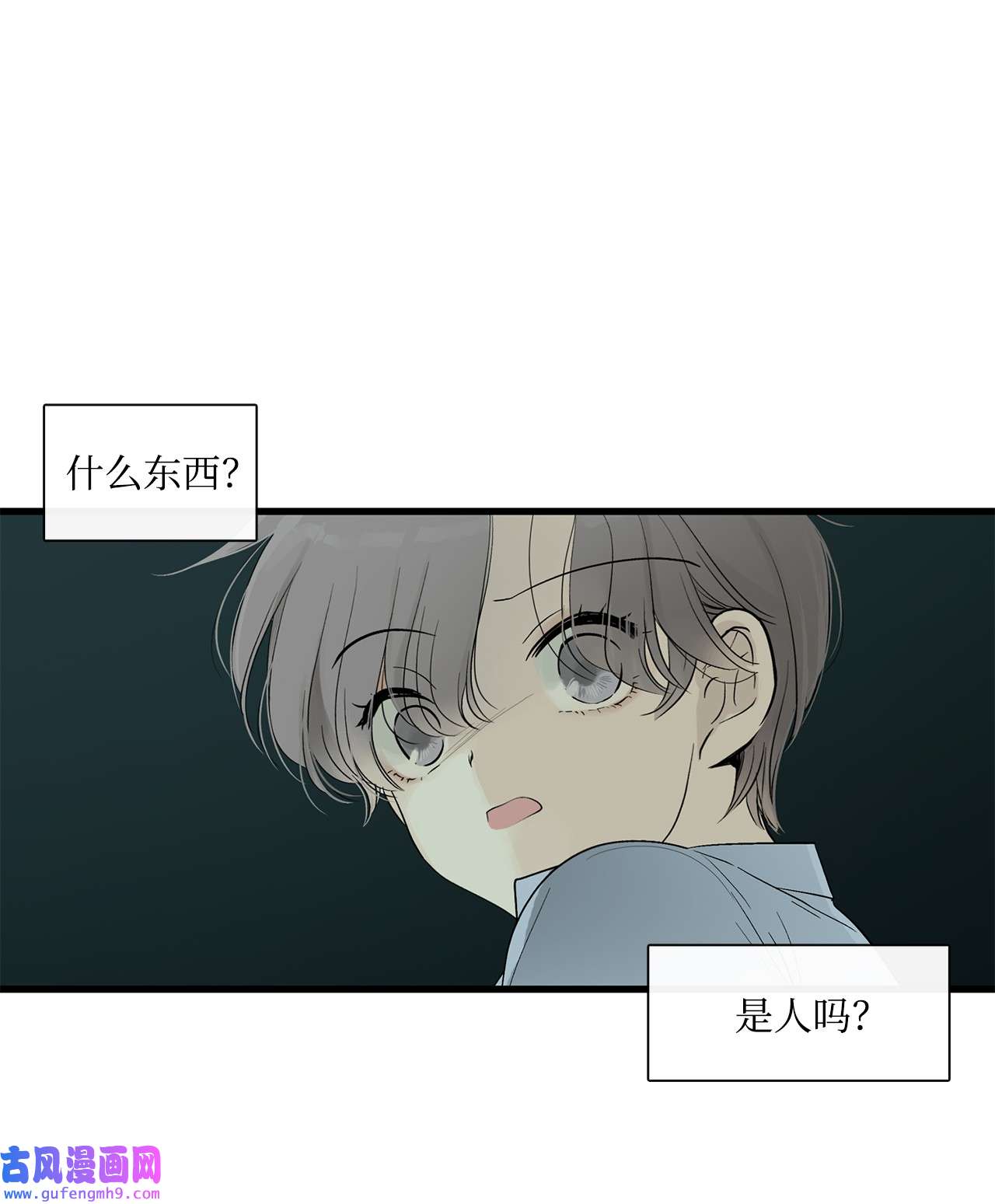 图腾领域002 被救