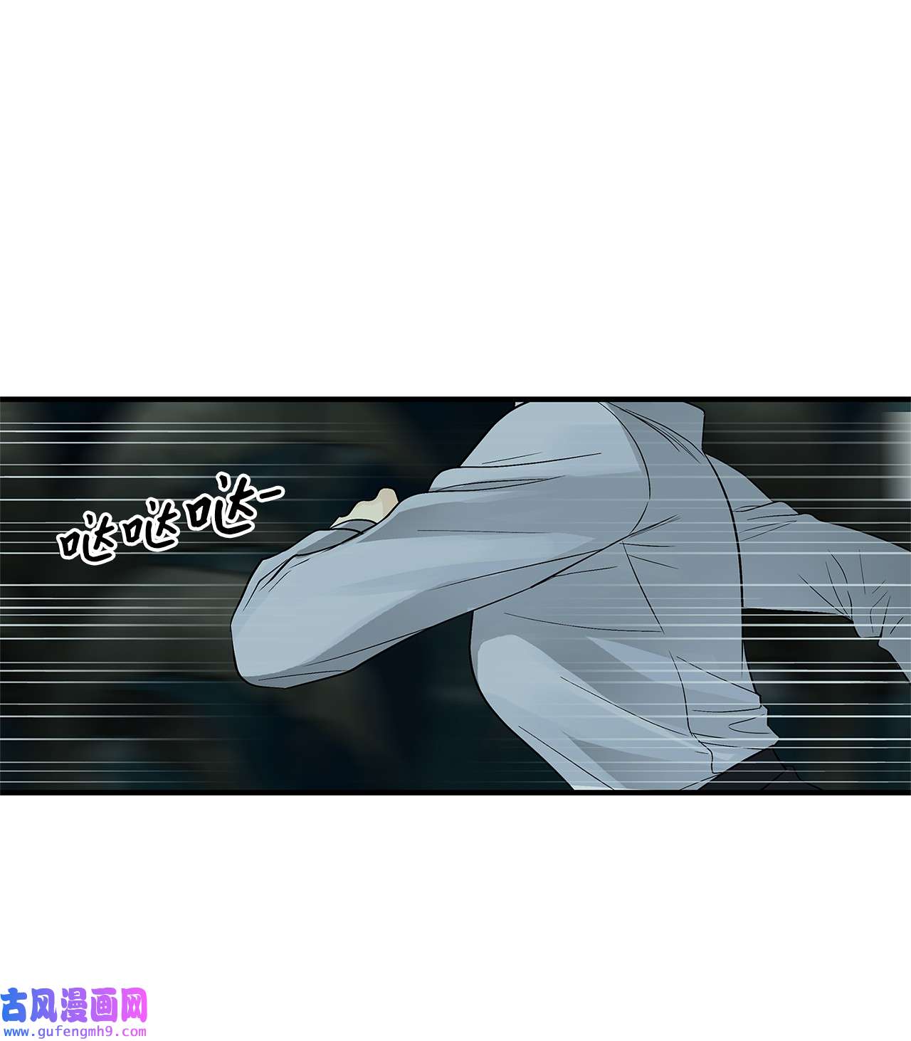 图腾领域002 被救