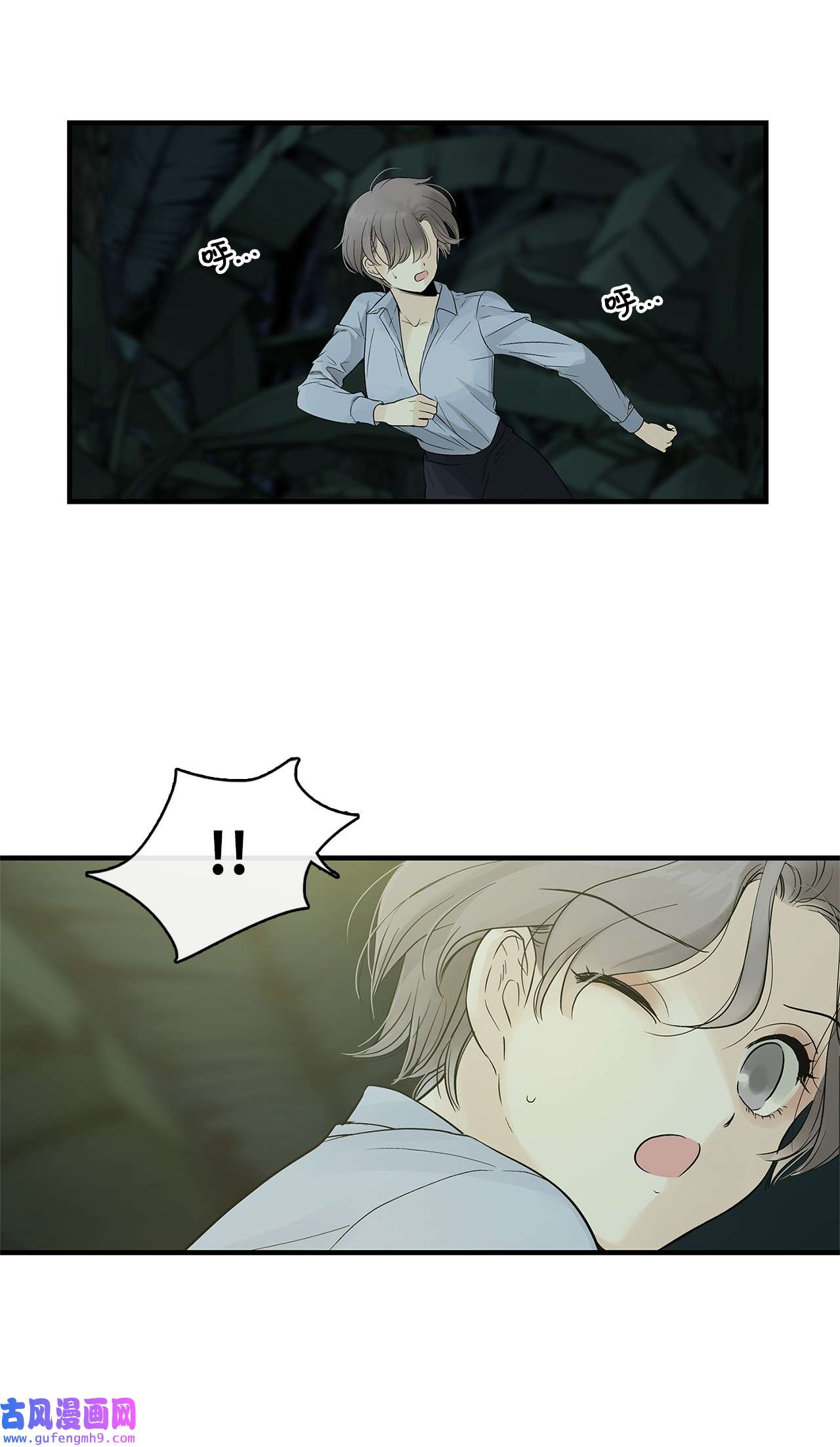 图腾领域002 被救