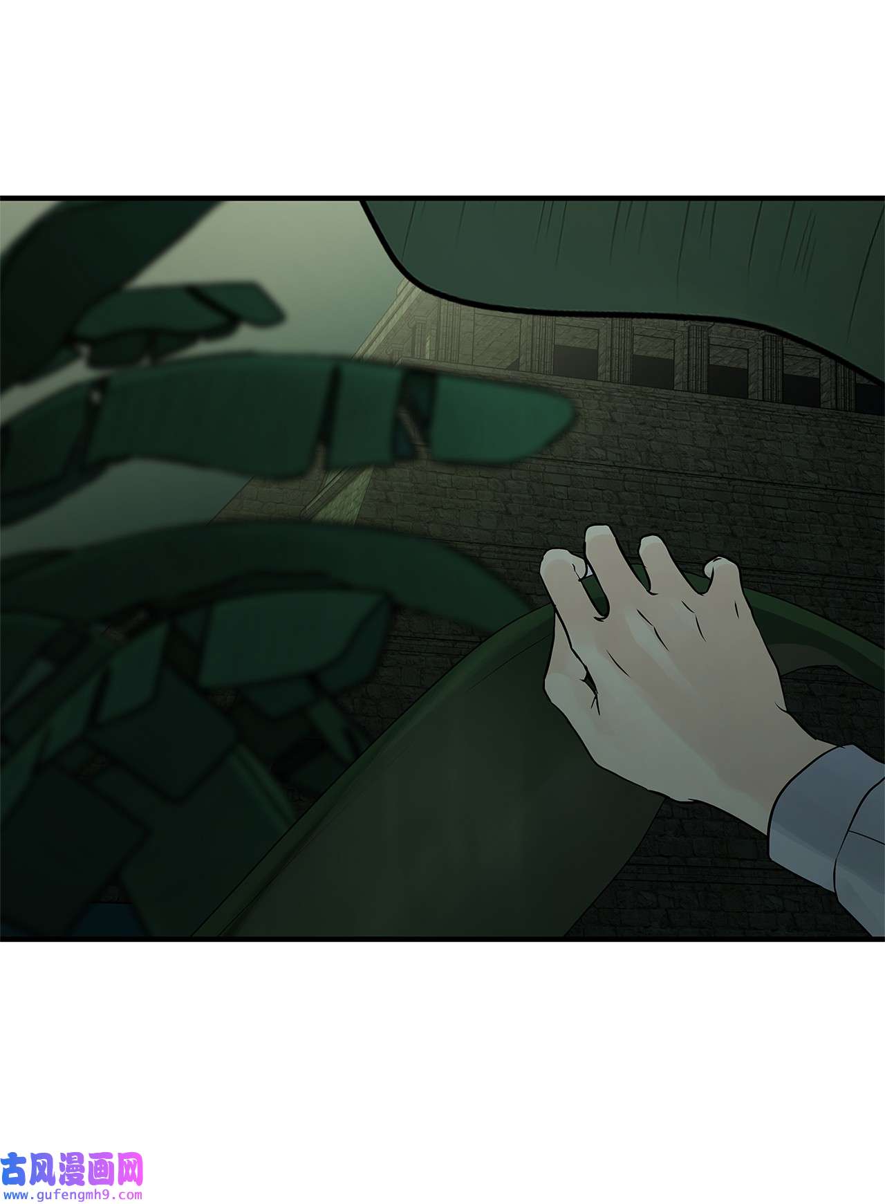 图腾领域002 被救