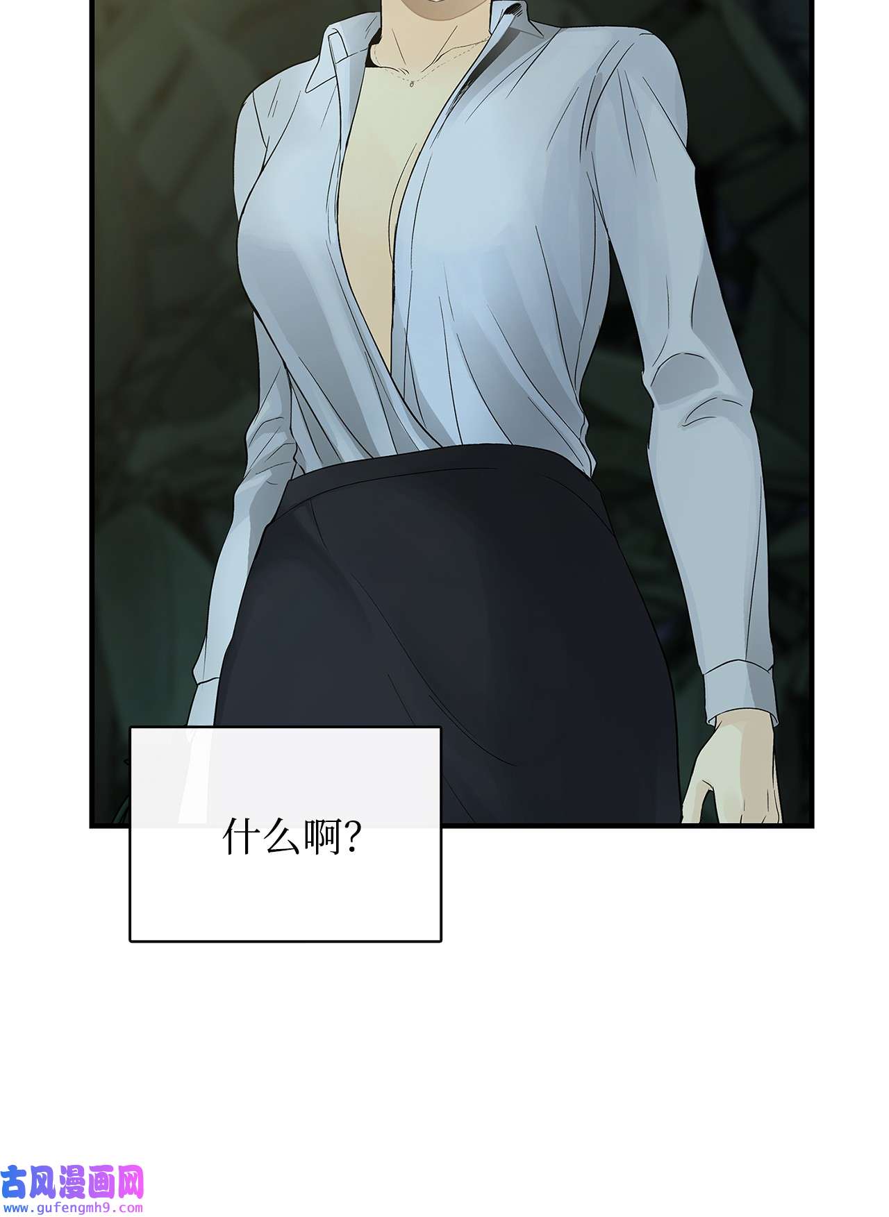 图腾领域002 被救