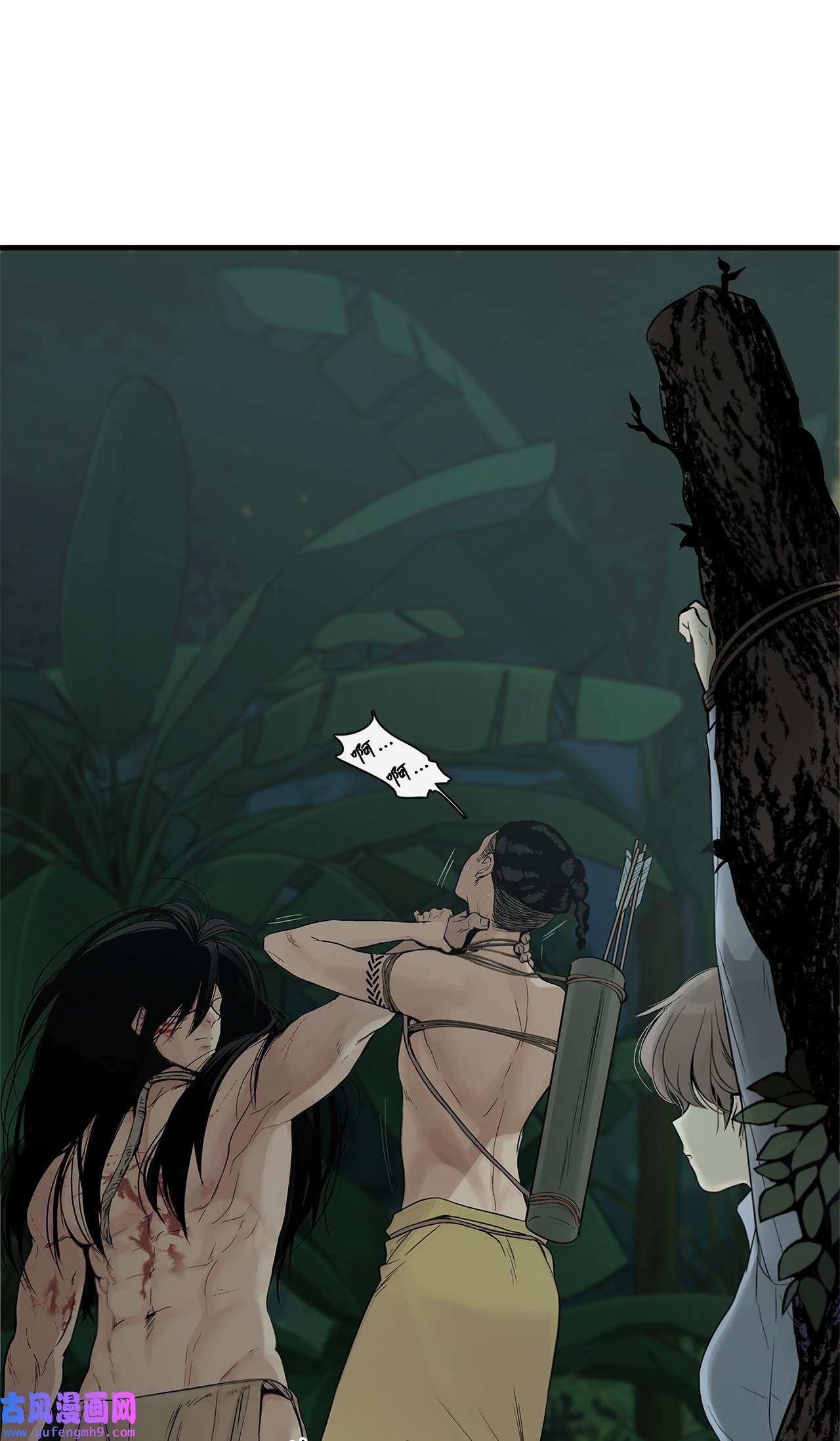 图腾领域002 被救