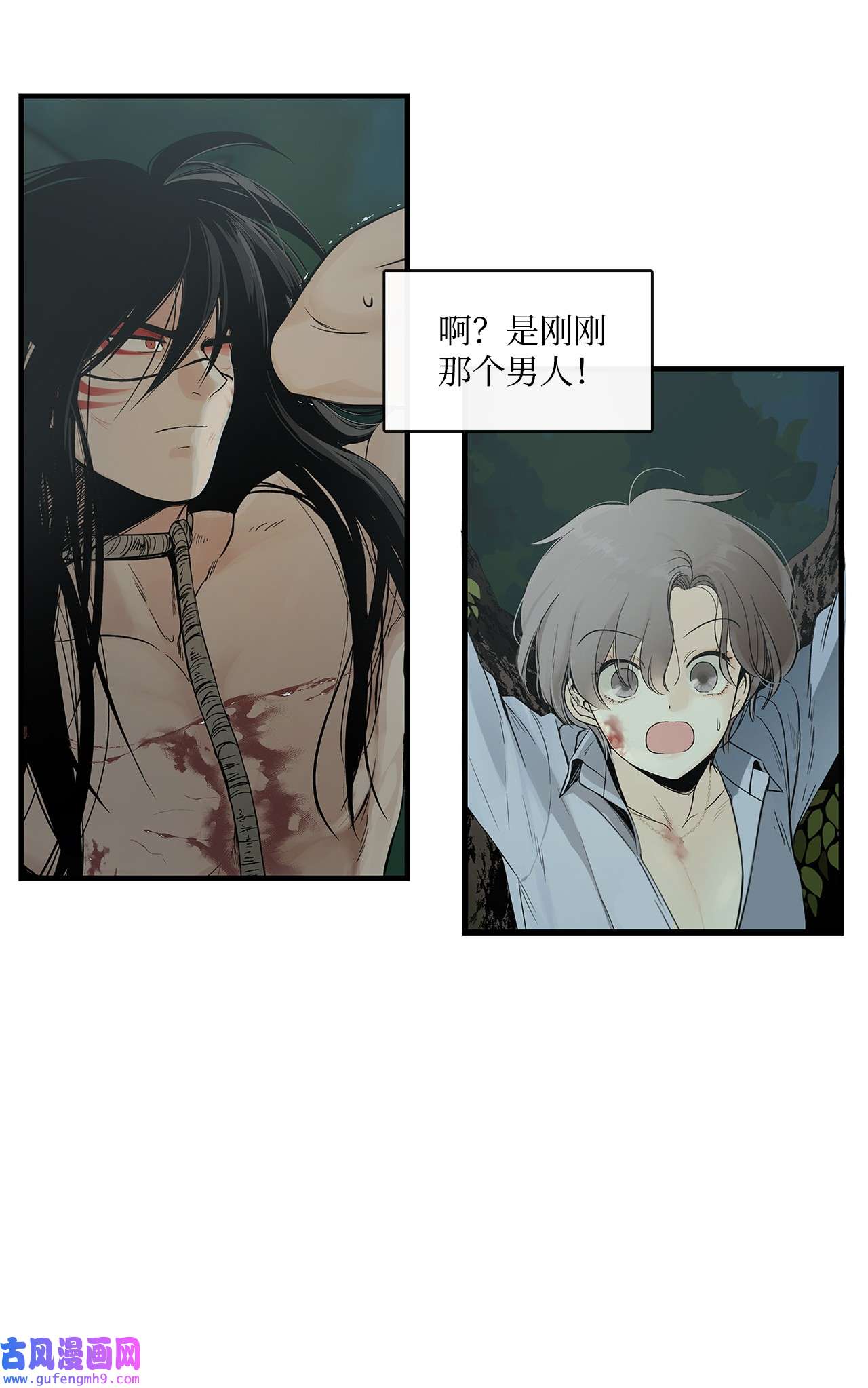 图腾领域002 被救