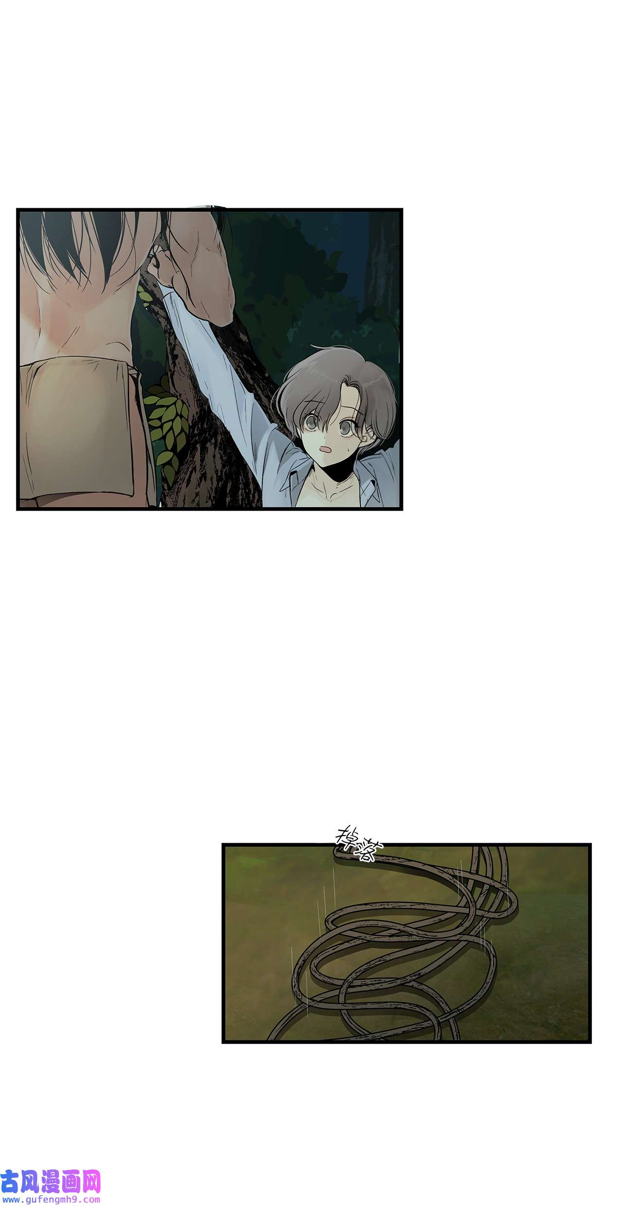 图腾领域002 被救