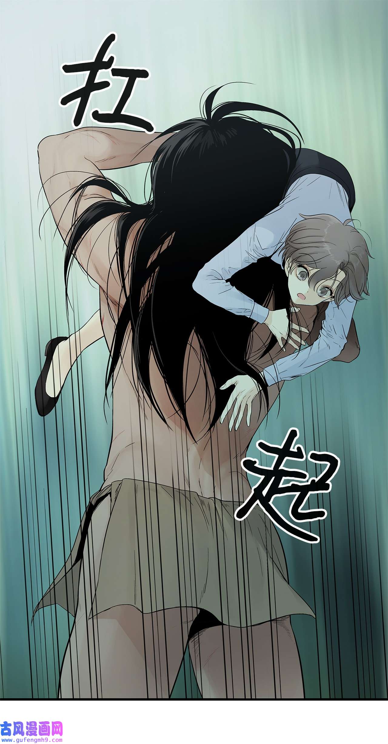 图腾领域002 被救