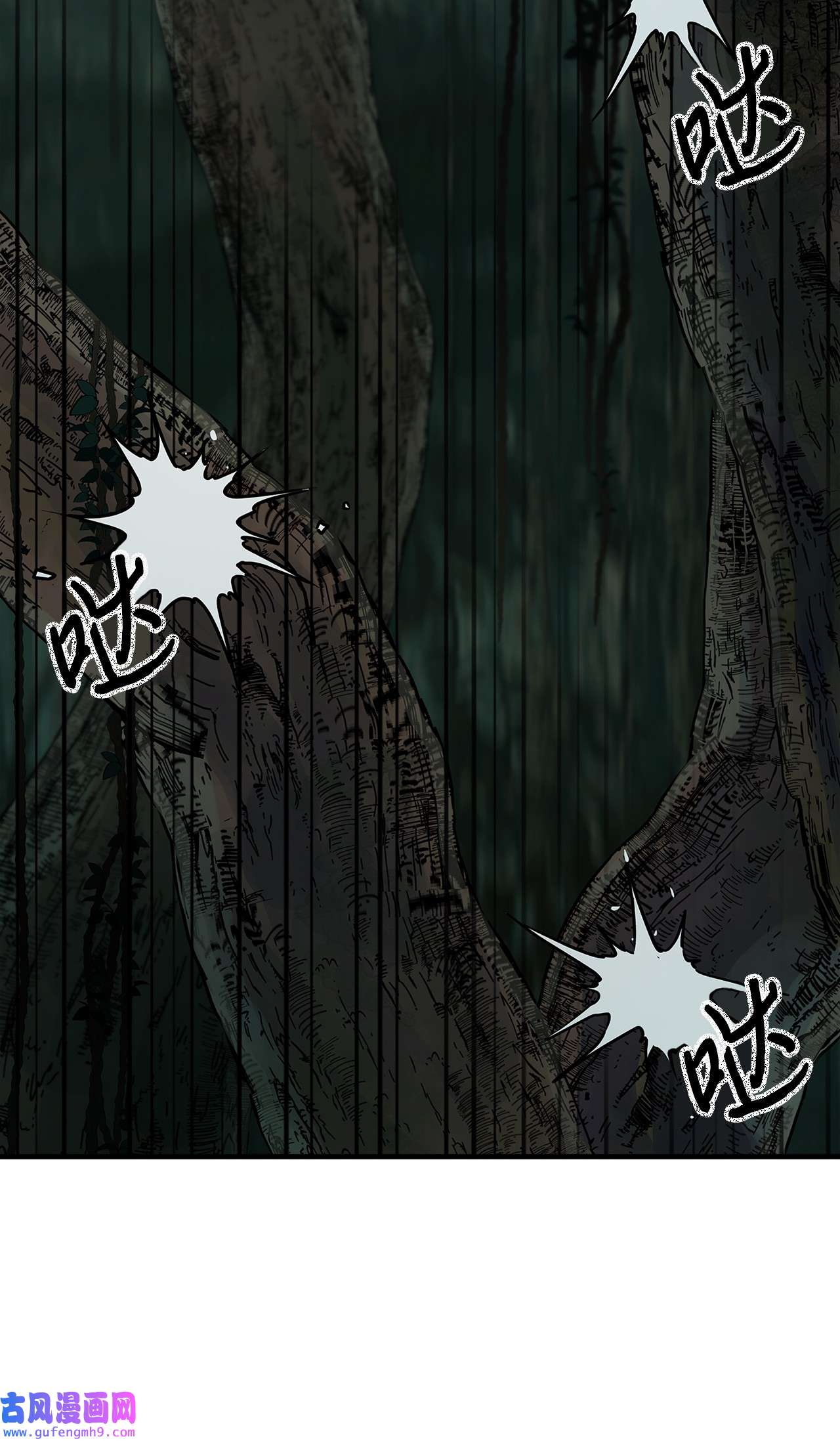 图腾领域002 被救