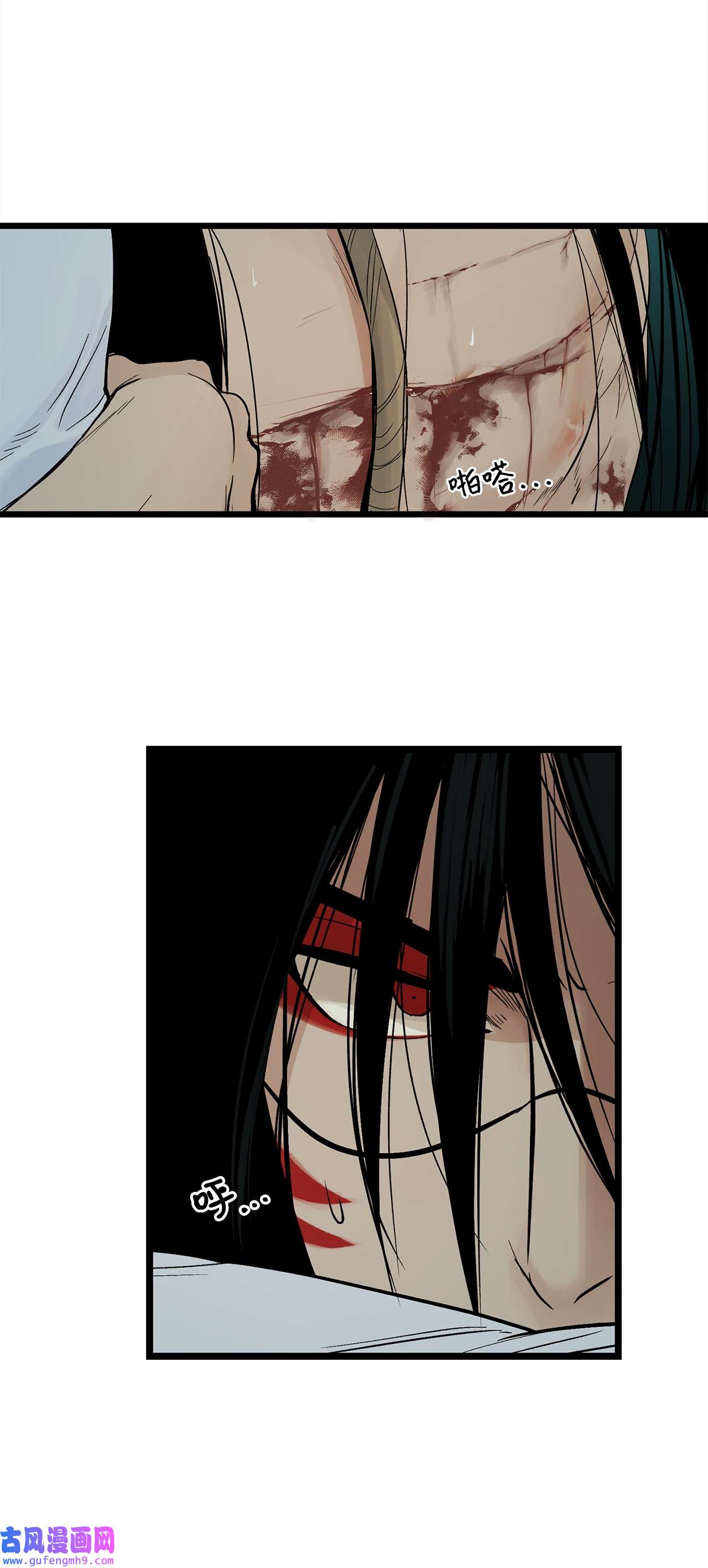 图腾领域002 被救