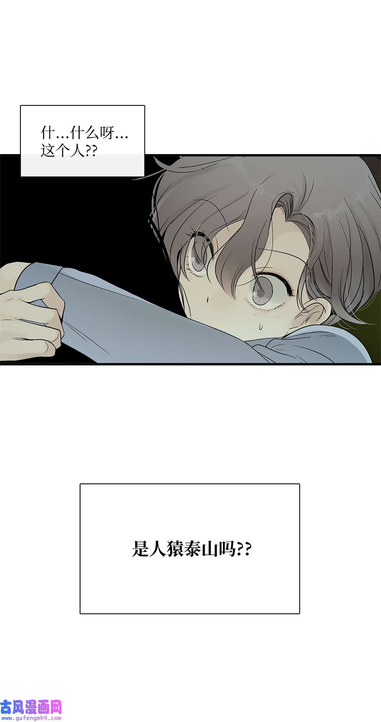 图腾领域002 被救