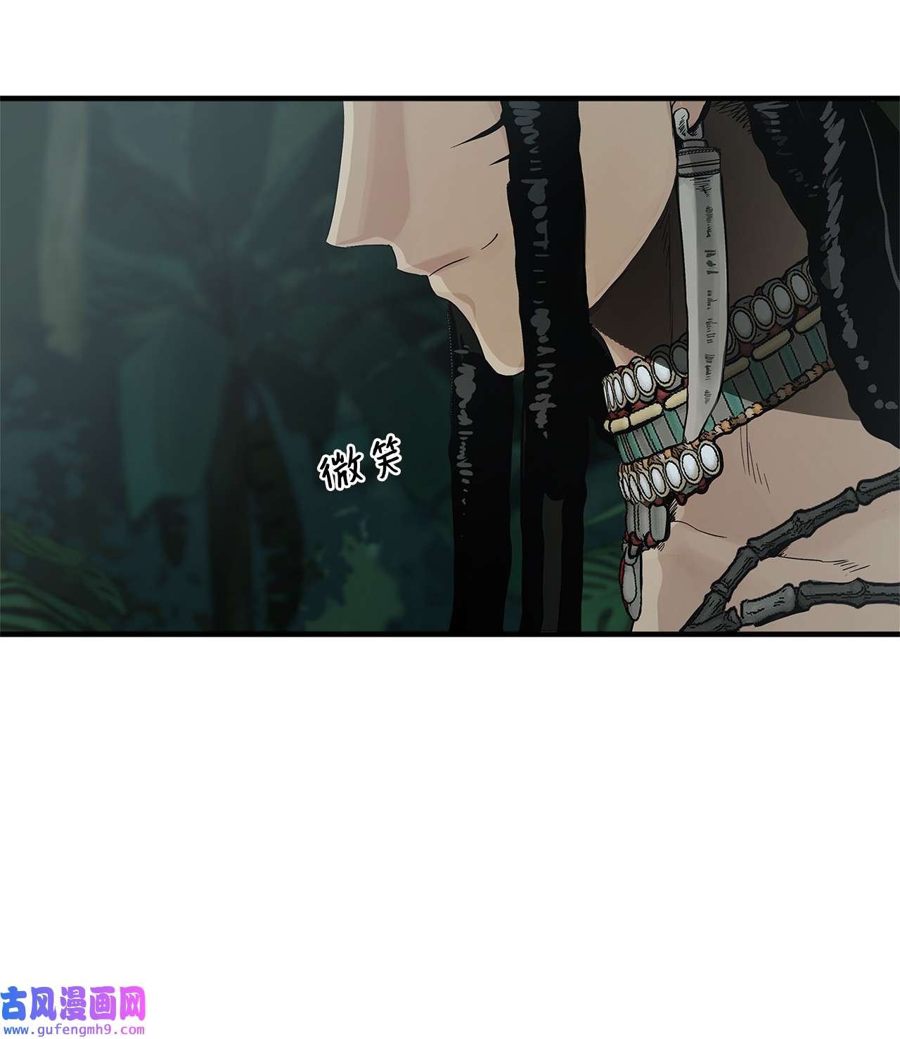 图腾领域002 被救