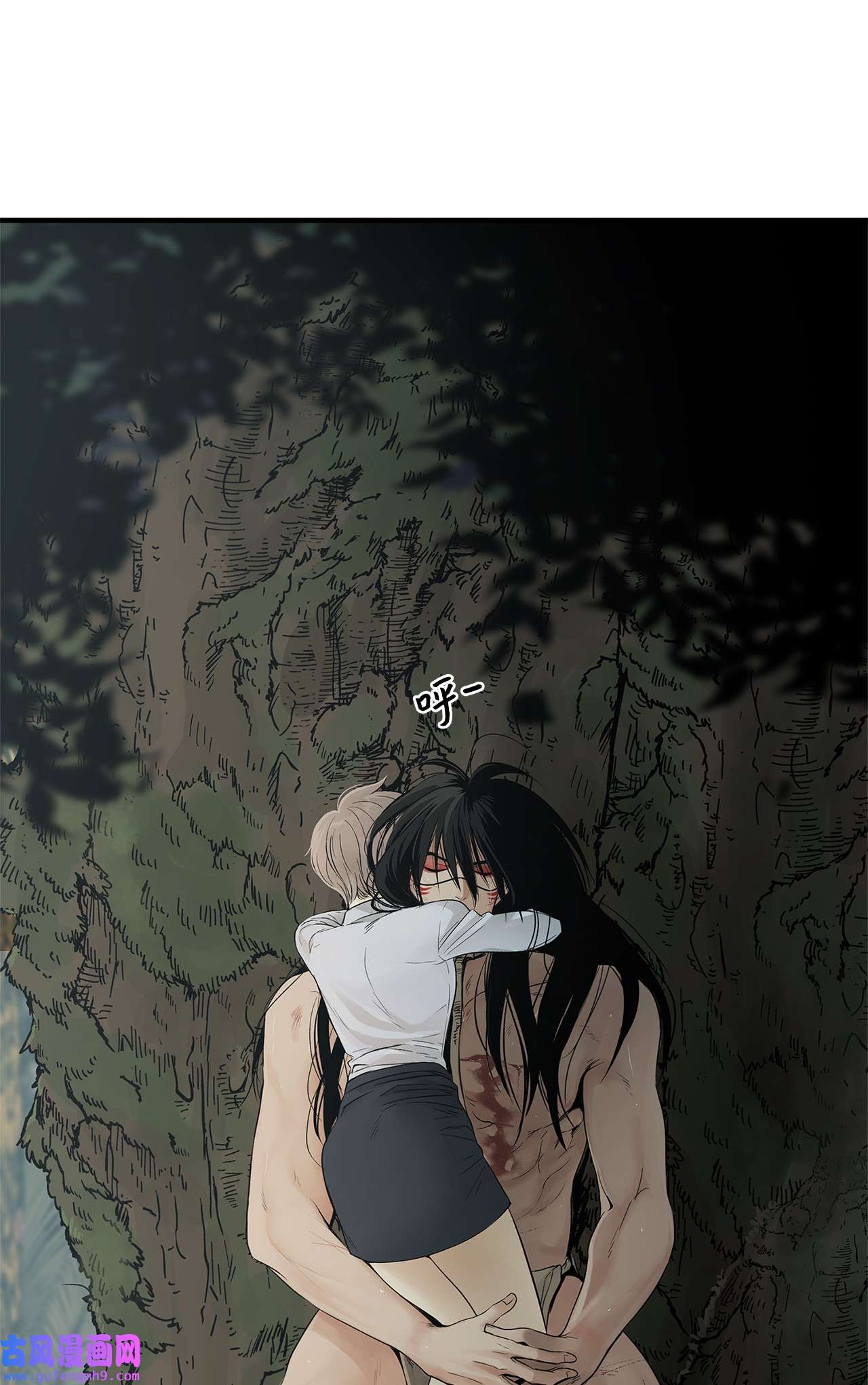 图腾领域002 被救