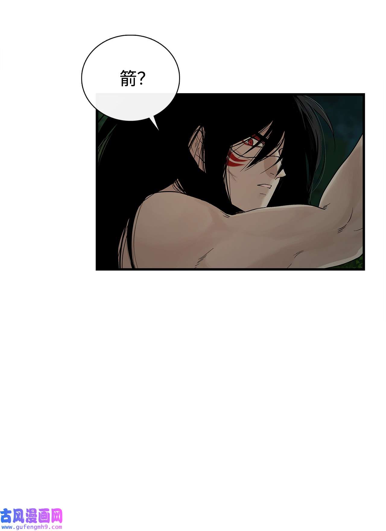 图腾领域002 被救