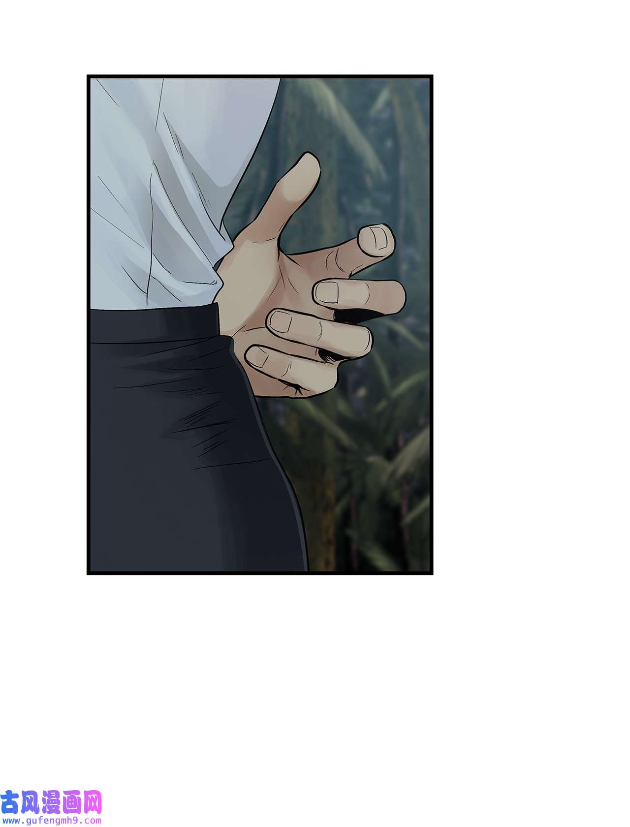 图腾领域002 被救