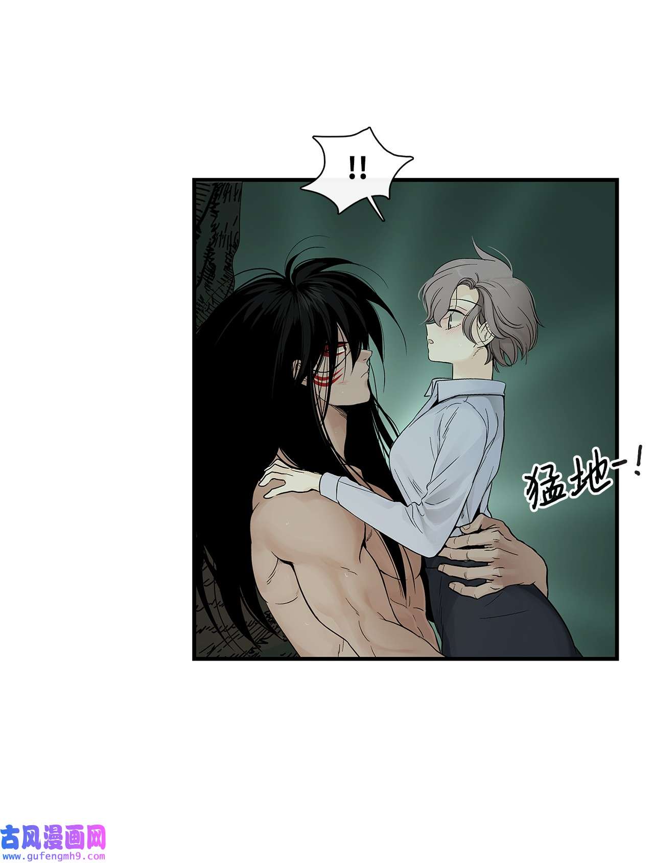 图腾领域002 被救