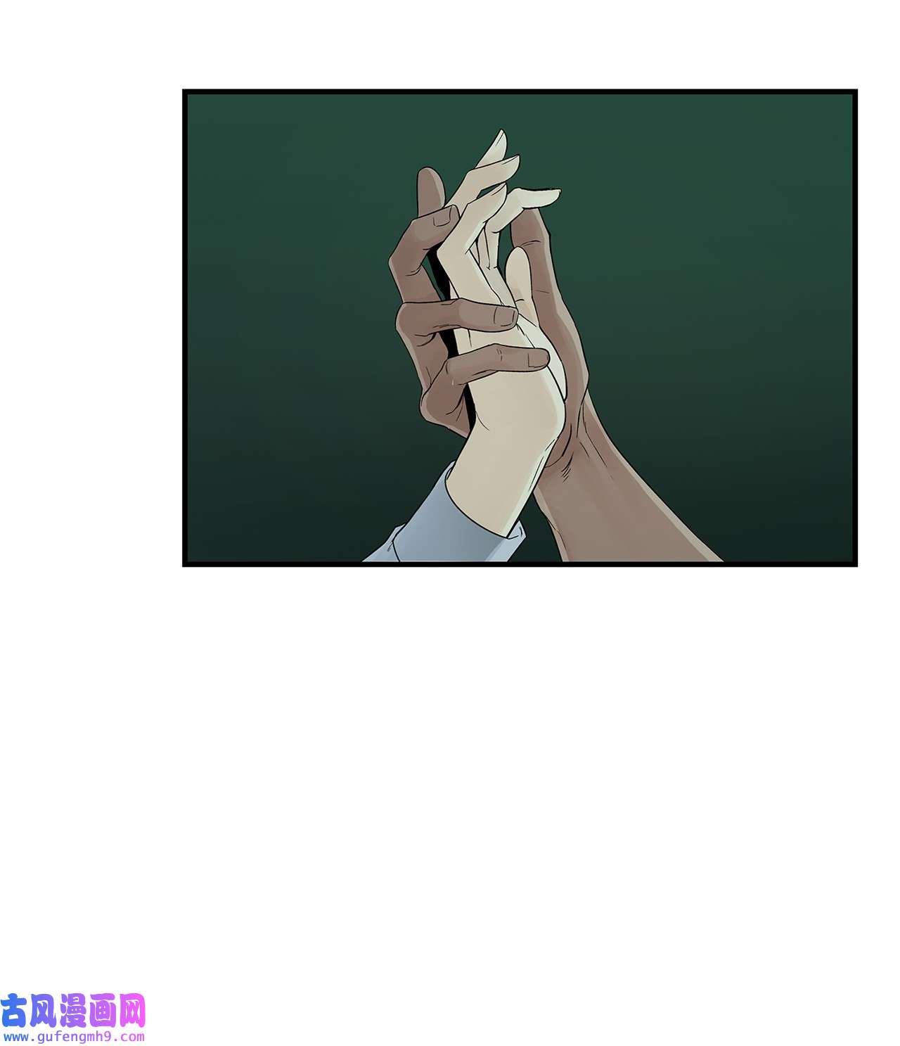 图腾领域002 被救