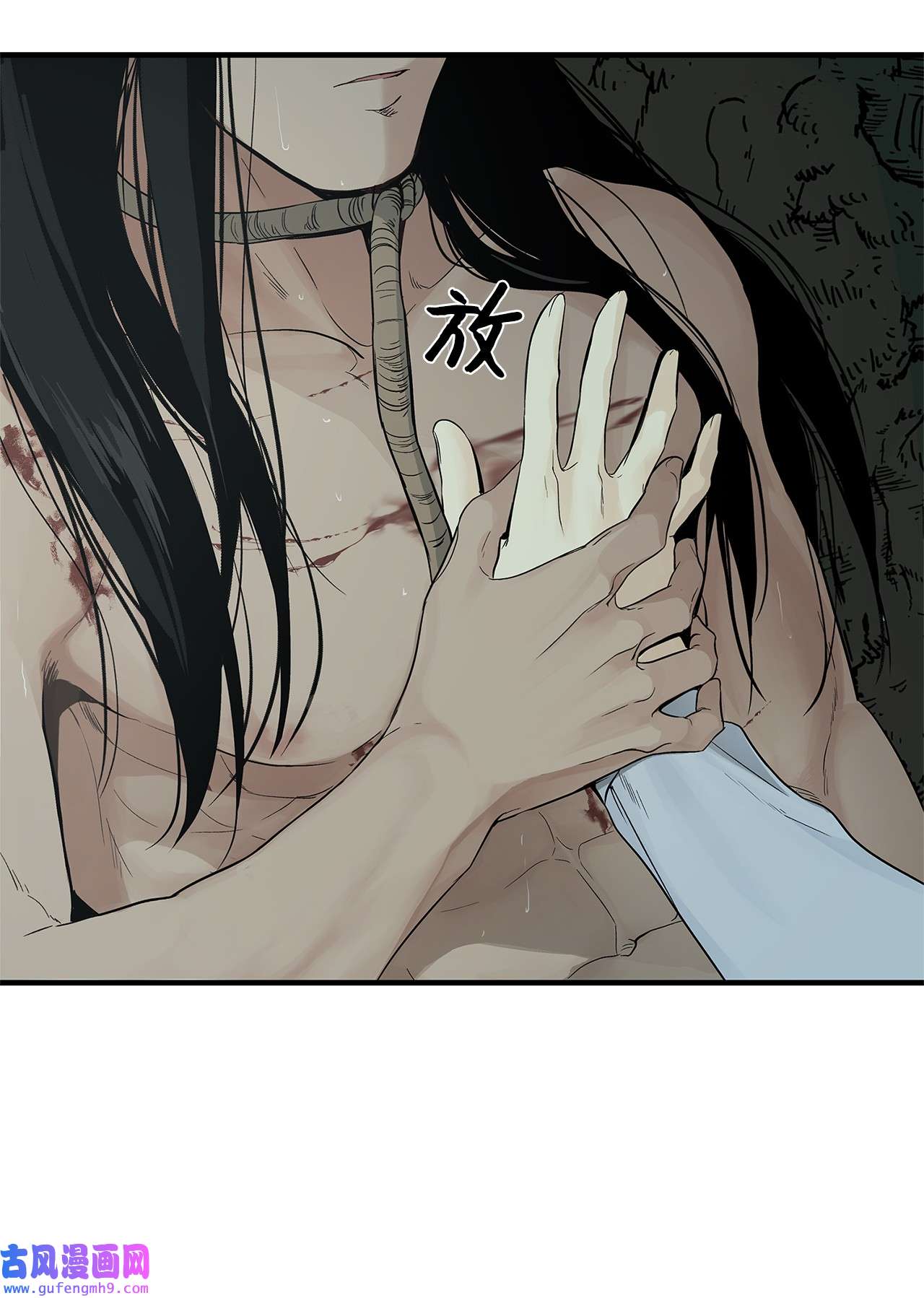 图腾领域002 被救