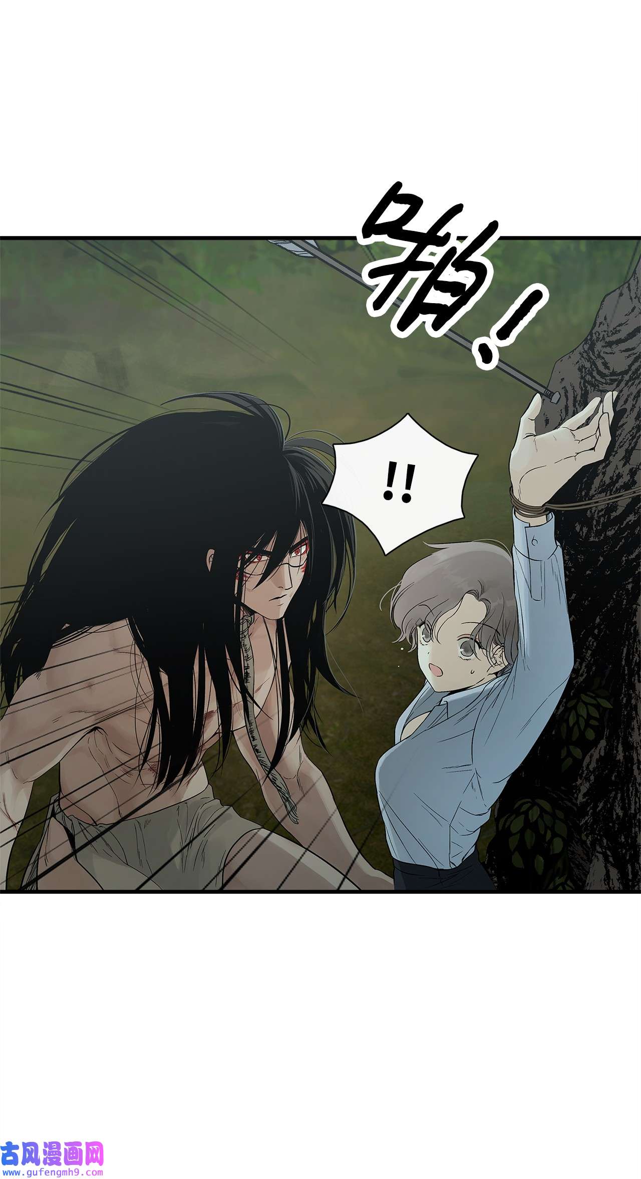 图腾领域002 被救