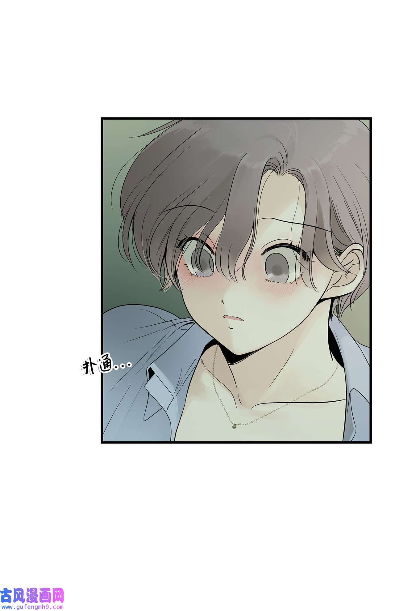 图腾领域002 被救