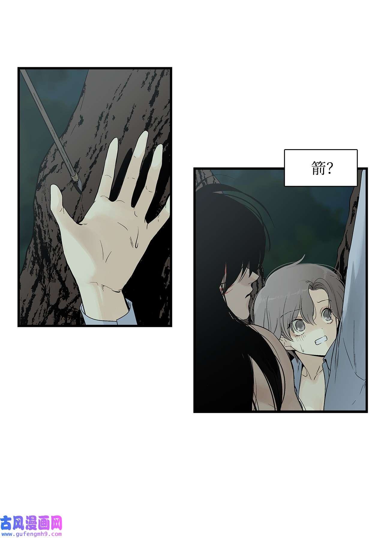 图腾领域002 被救