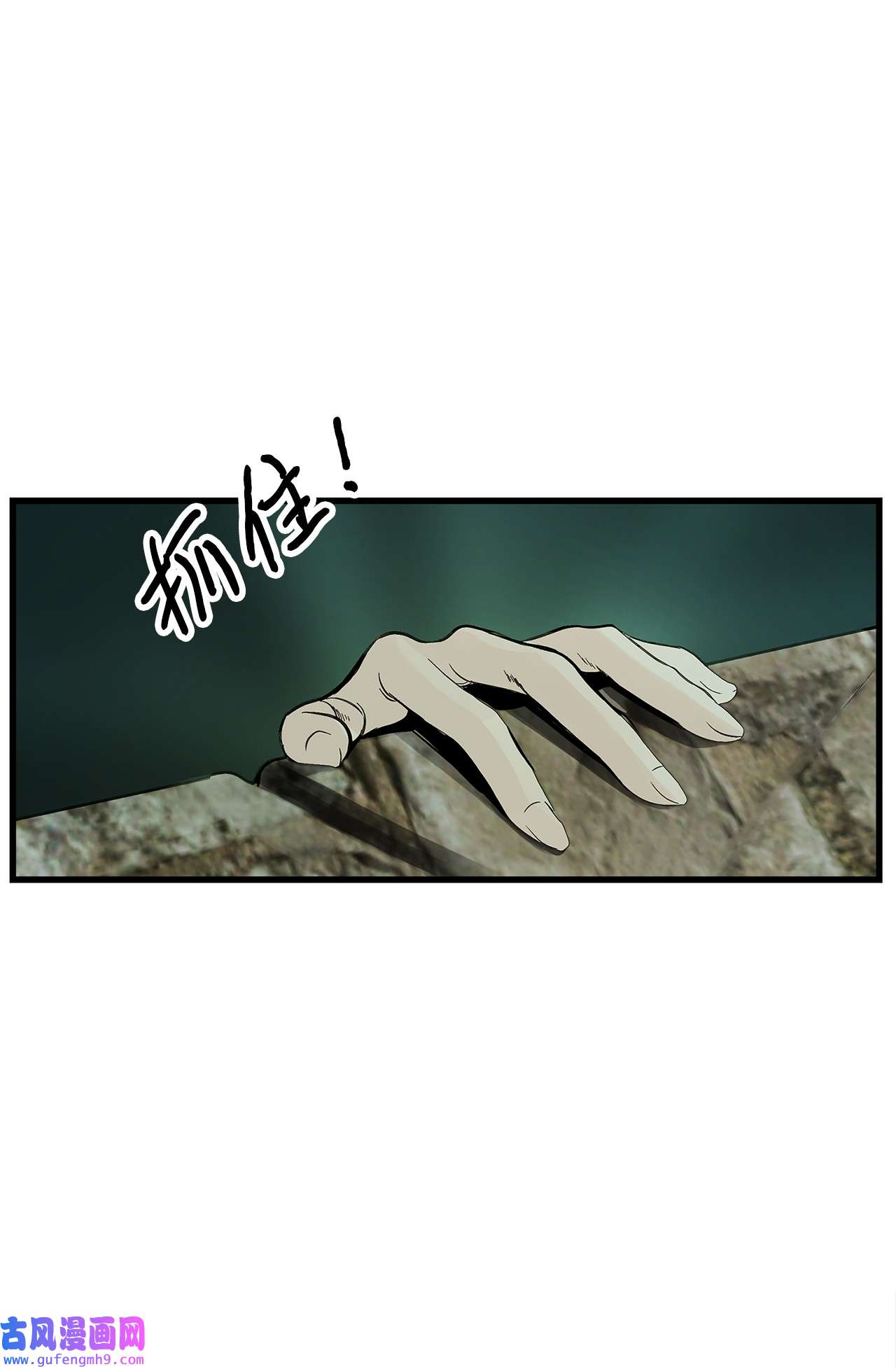 图腾领域003 进入库都