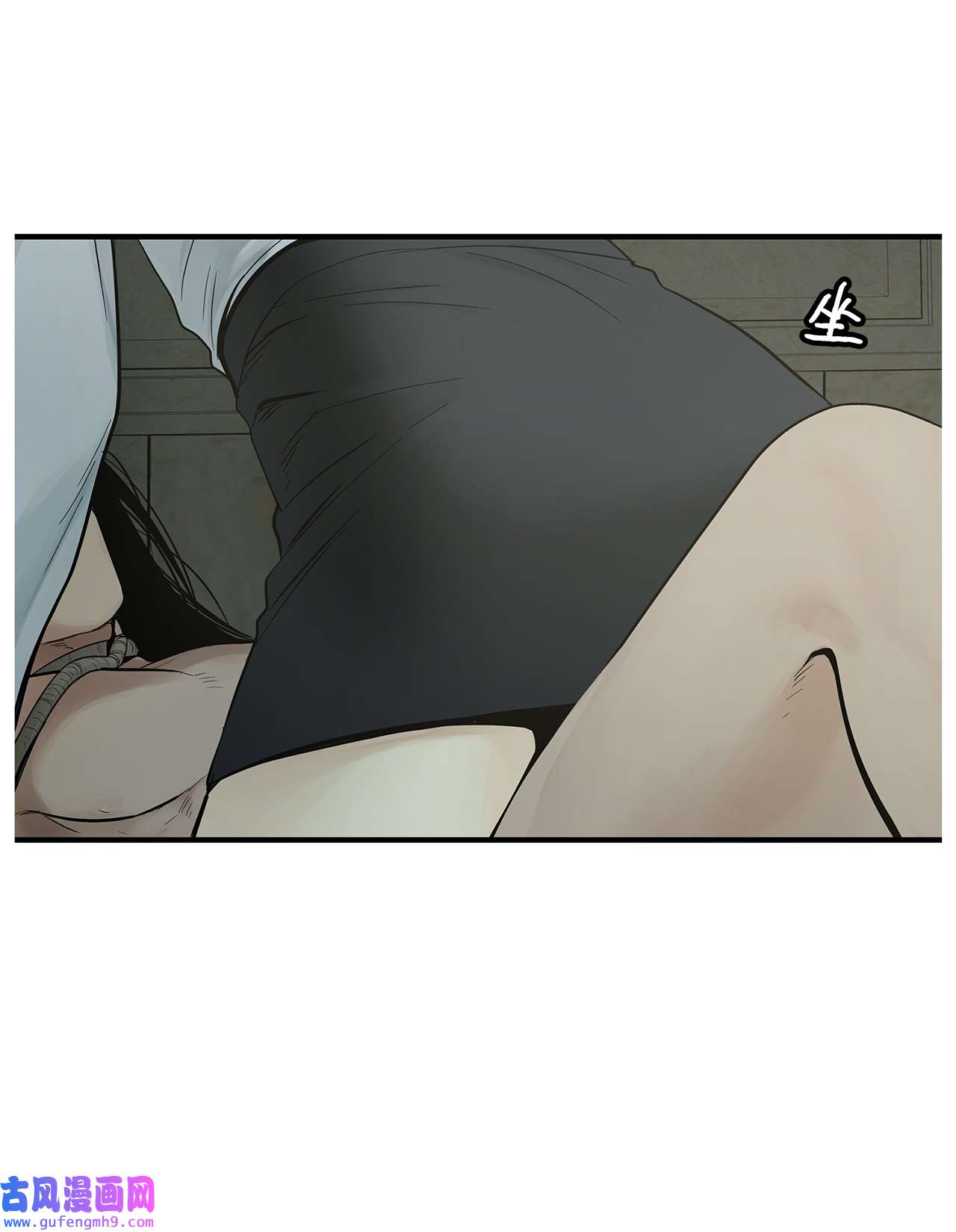 图腾领域003 进入库都