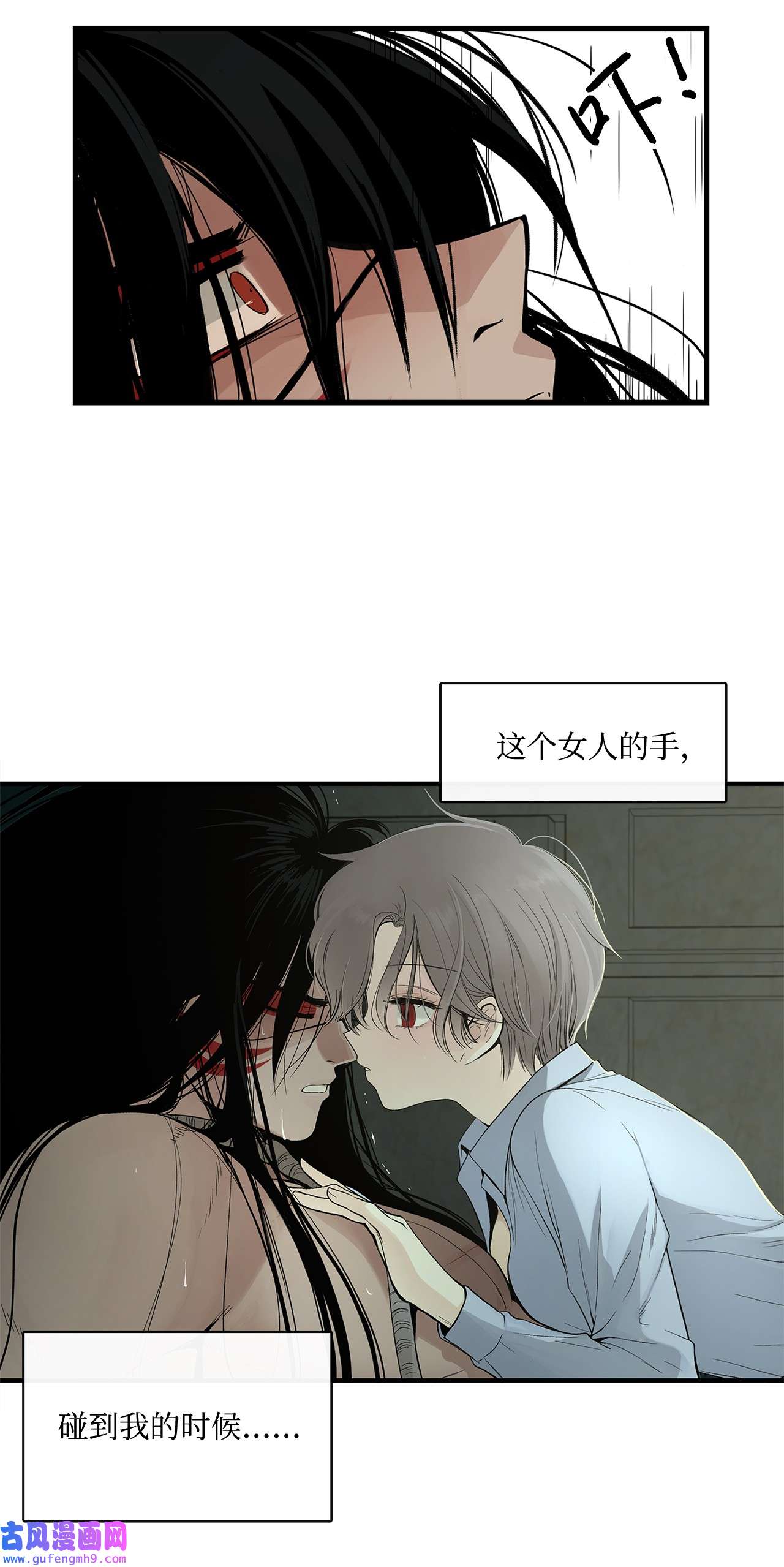 图腾领域003 进入库都